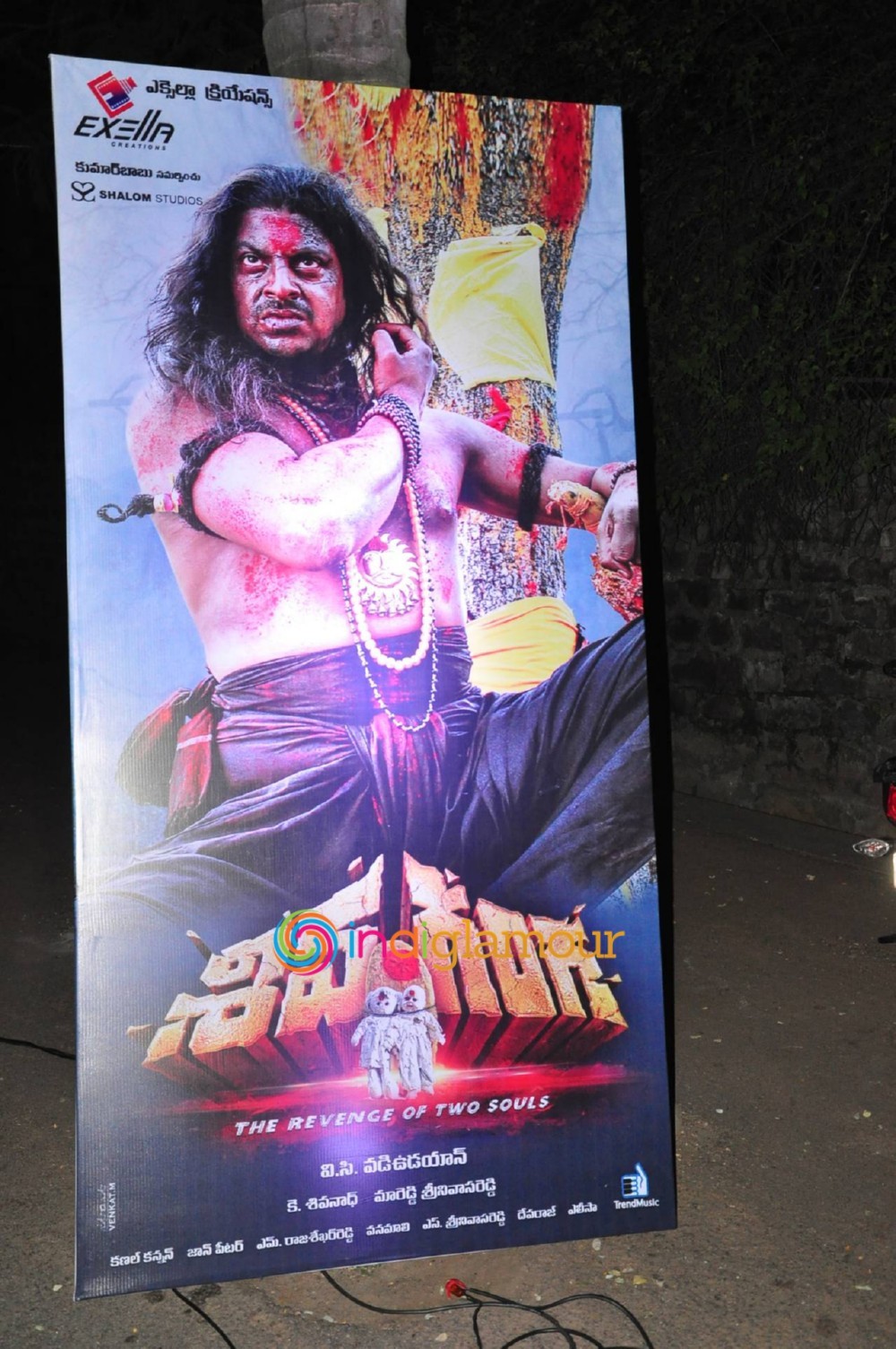 Shiva Ganga Movie hd photo