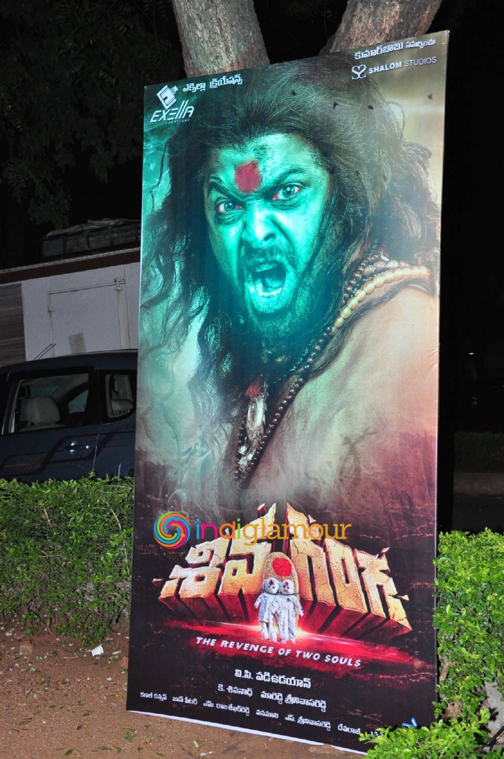 Shiva Ganga Movie hd photo