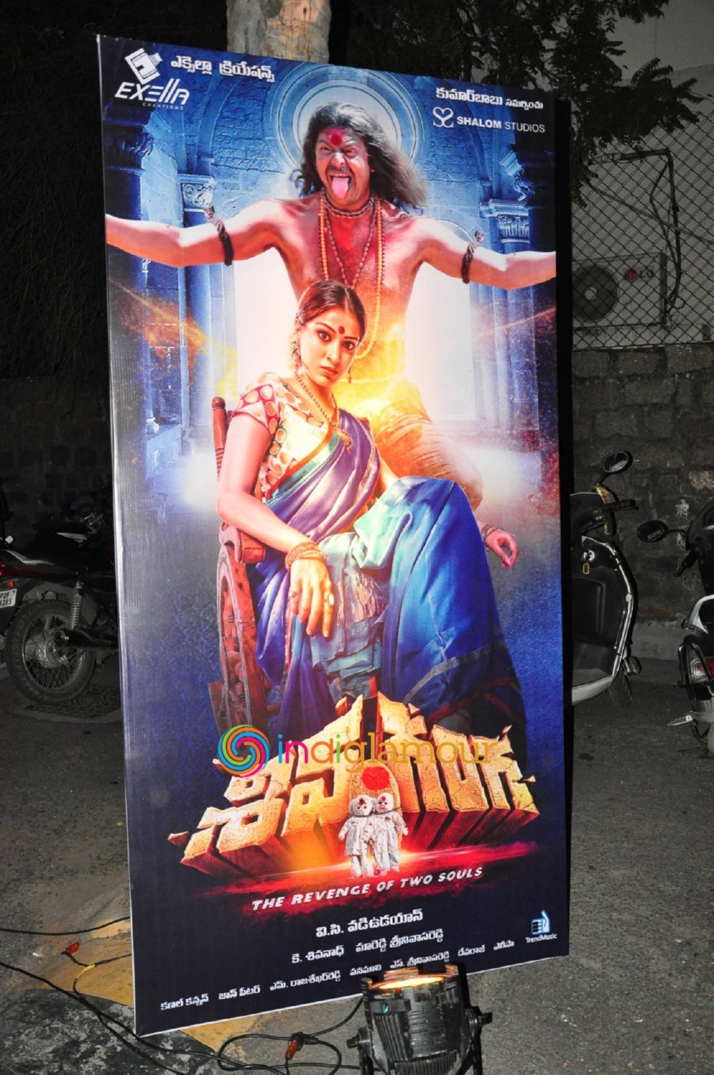 Shiva Ganga Movie hd photo