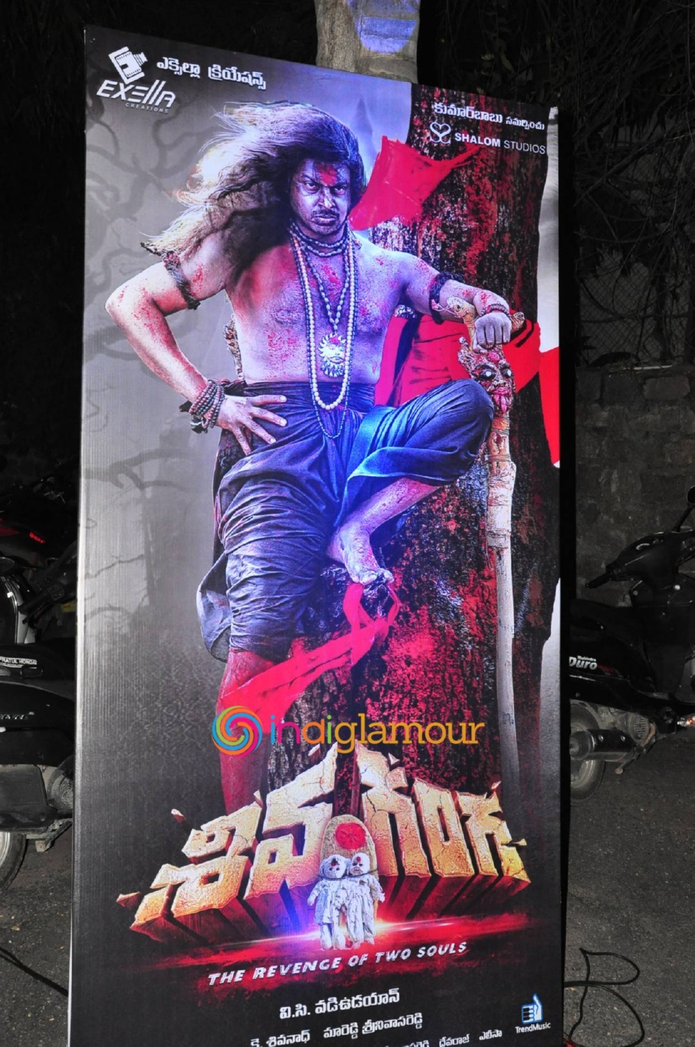 Shiva Ganga Movie hd photo