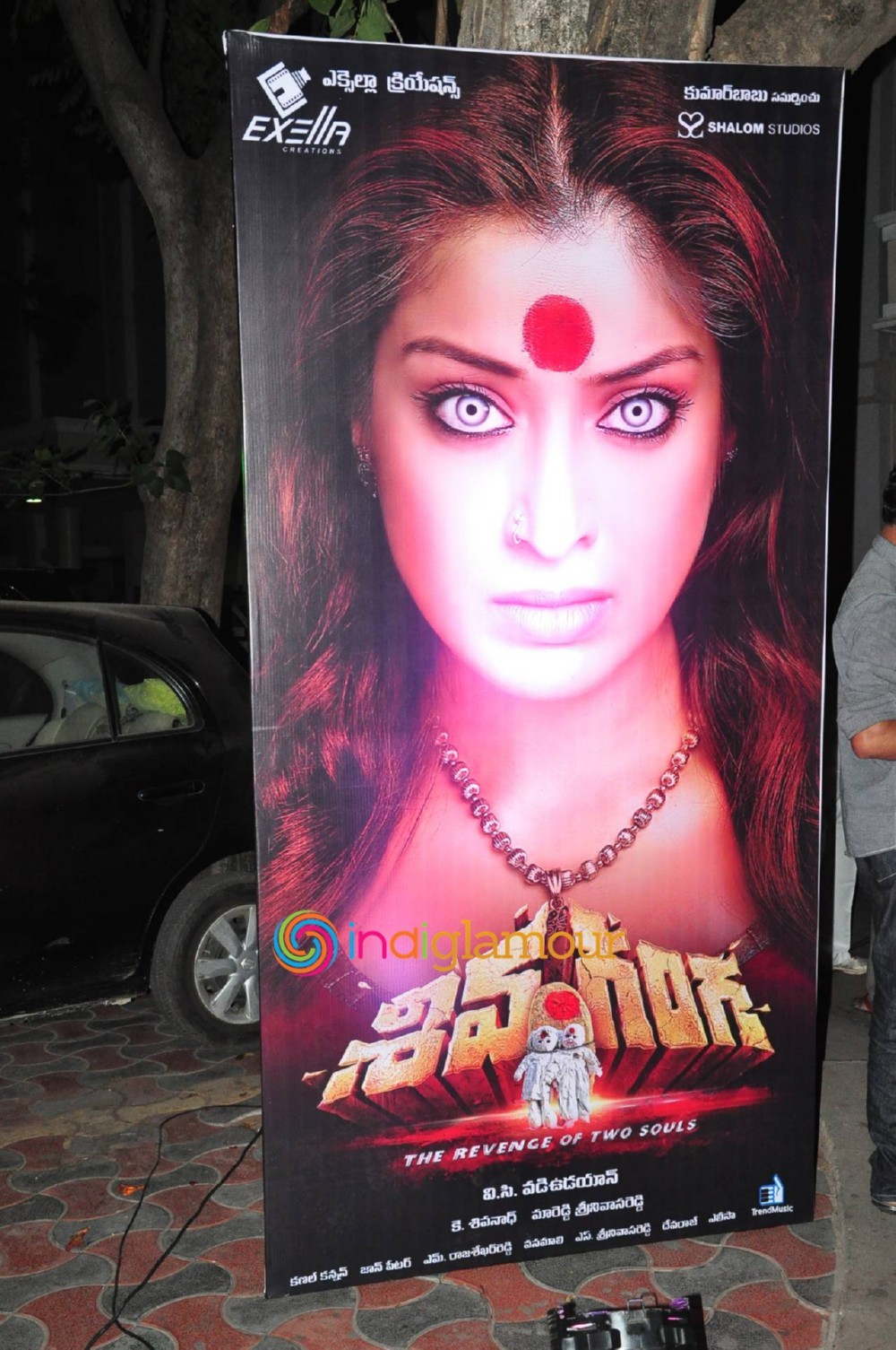 Shiva Ganga Movie hd photo