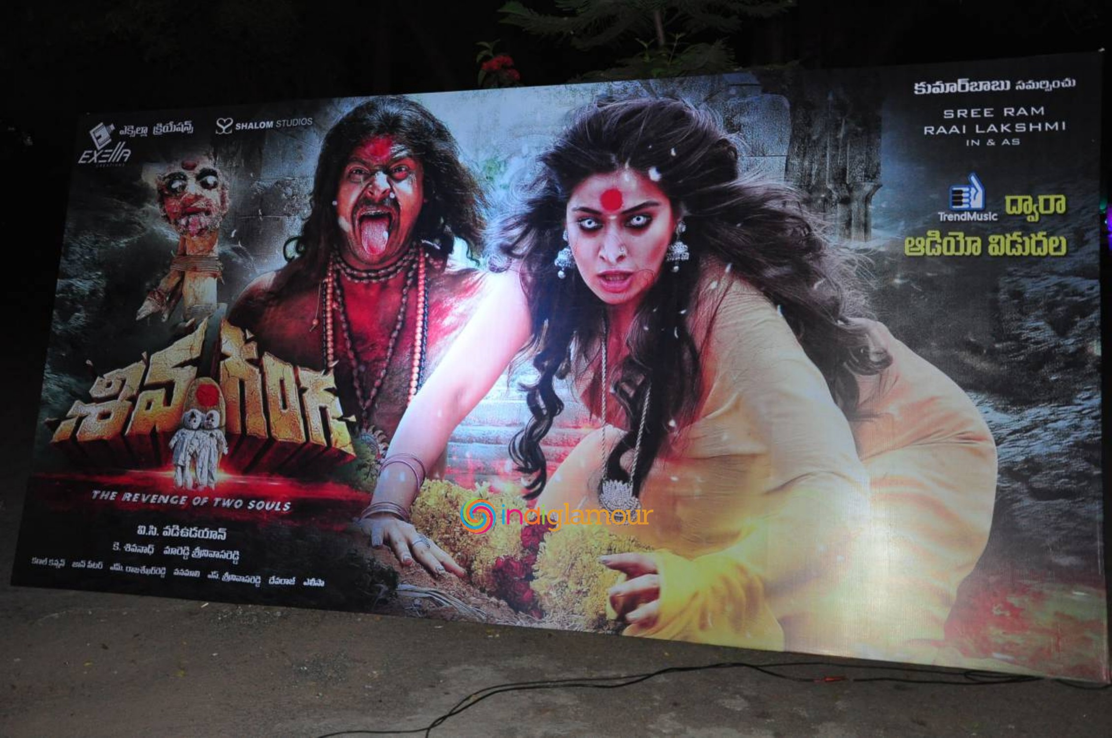 Shiva Ganga Movie hd photo
