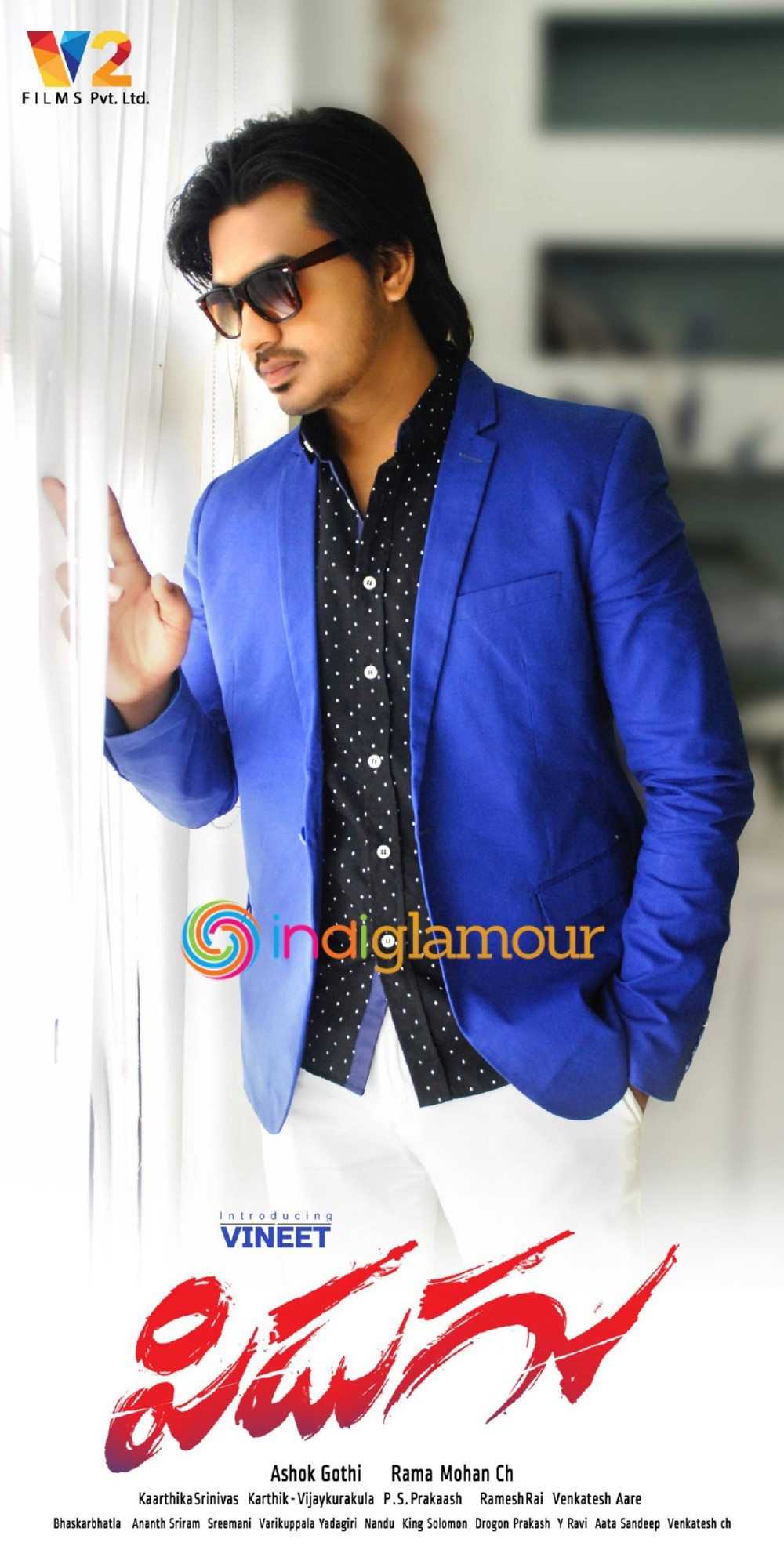 Pidugu Movie hd photo