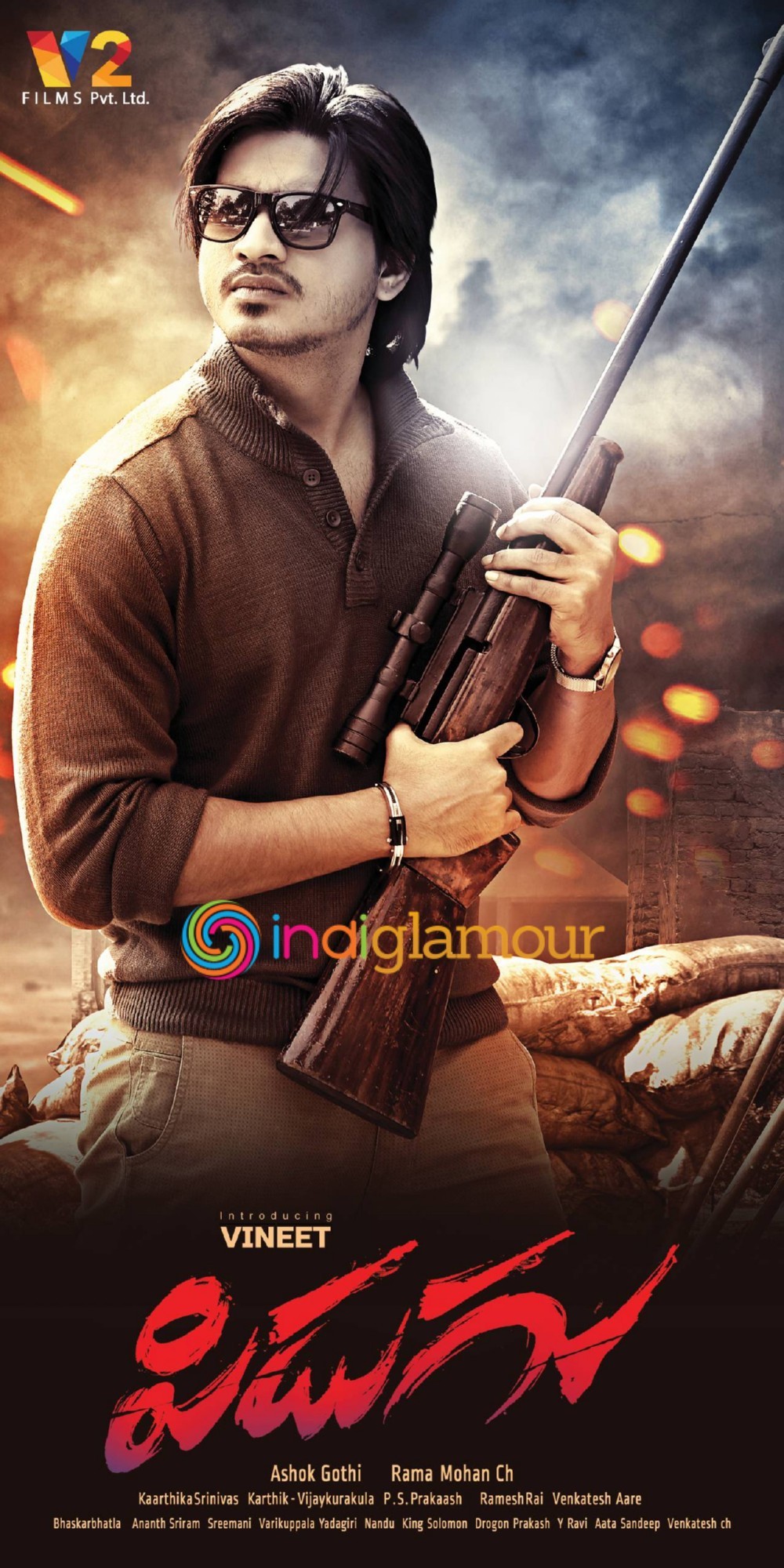 Pidugu Movie hd photo