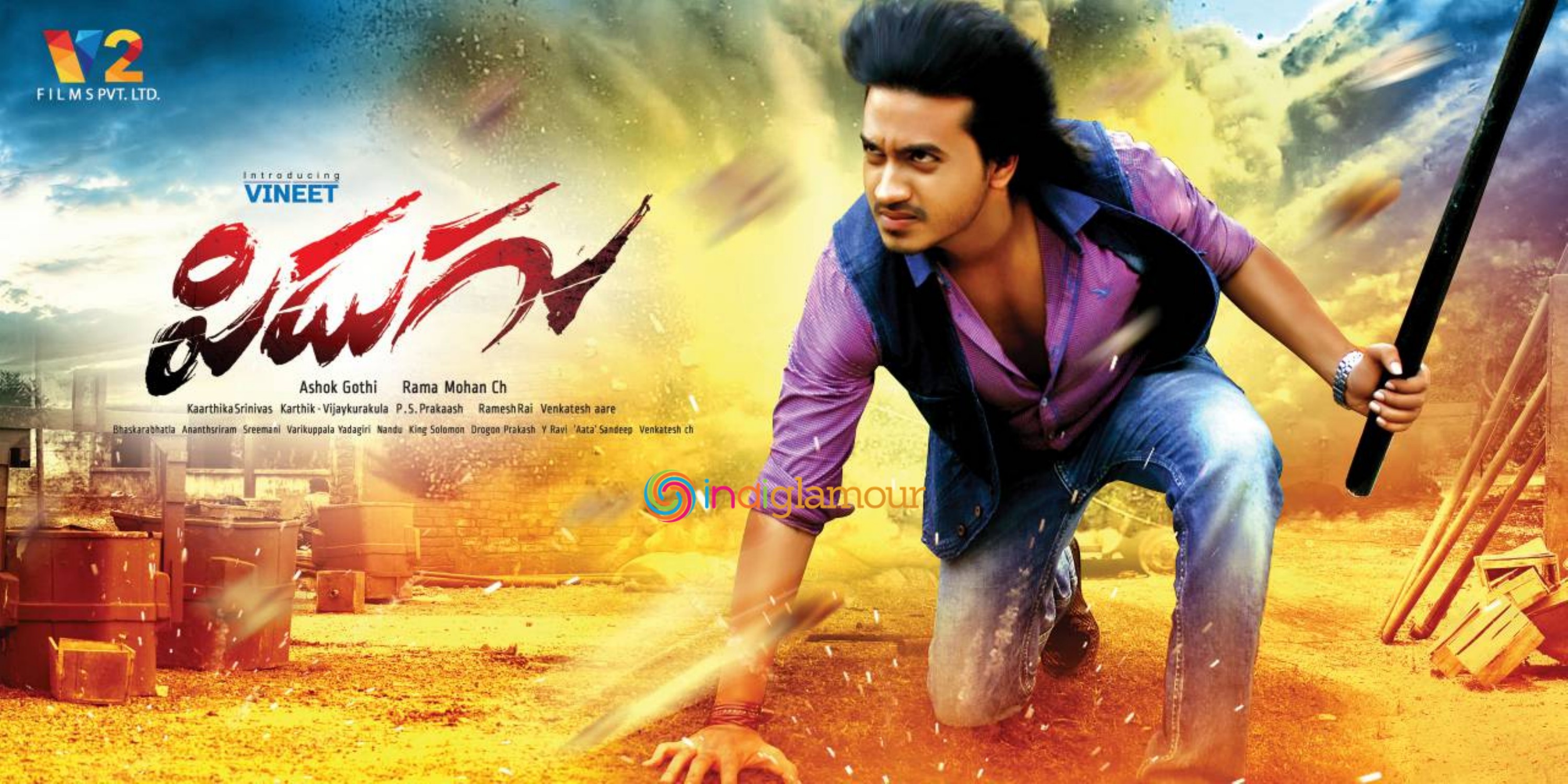 Pidugu Movie hd photo