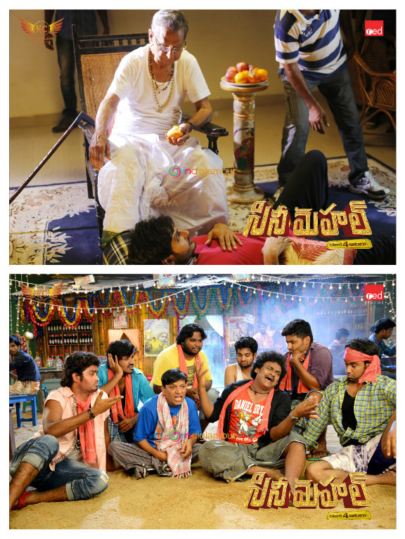 Gollapudi Movie hd photo