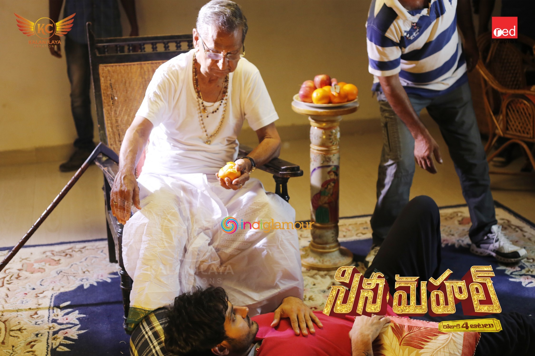 Gollapudi Movie hd photo
