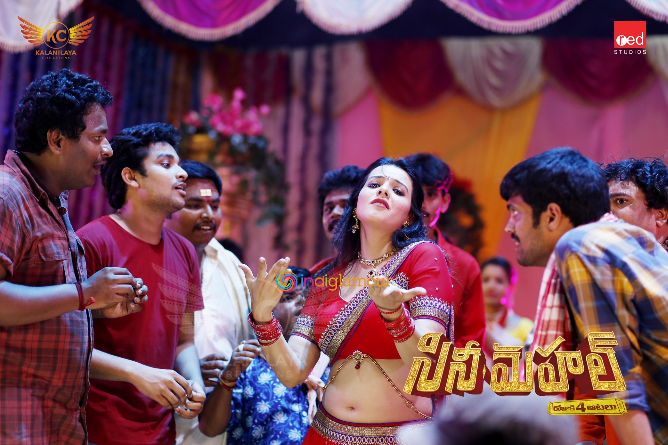 Gollapudi Movie hd photo