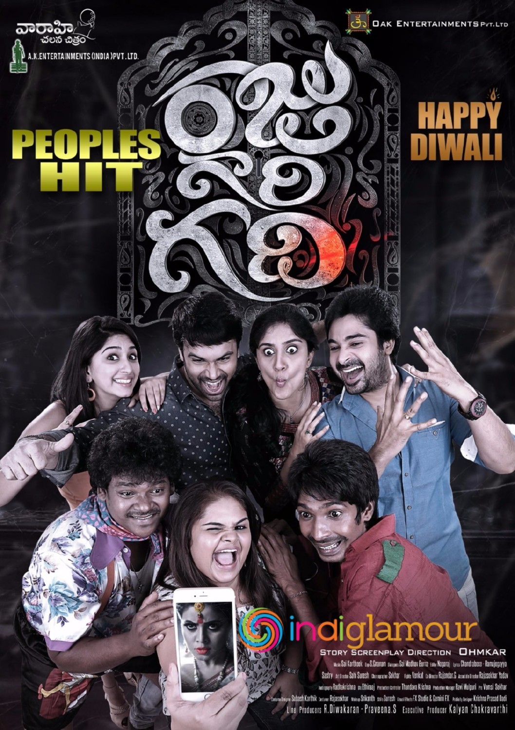 Raju Gari Gadhi Movie hd photo