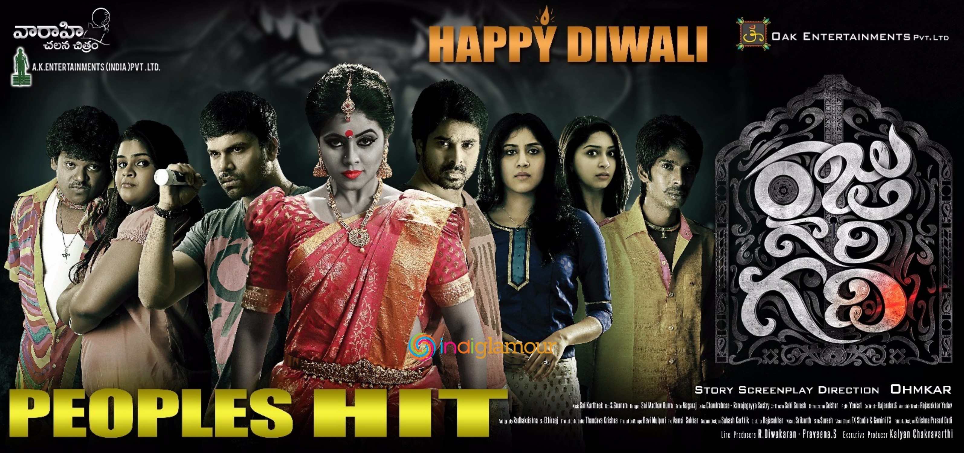 Raju Gari Gadhi Movie hd photo
