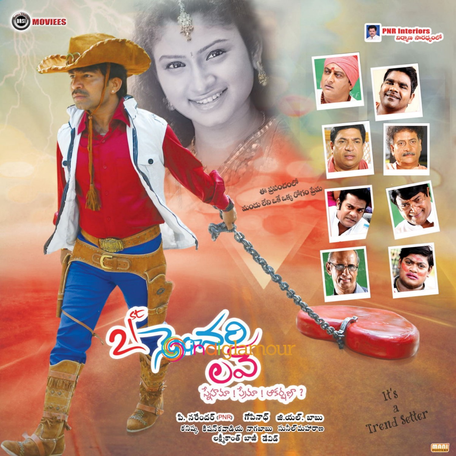 21st Century Love Movie hd photo
