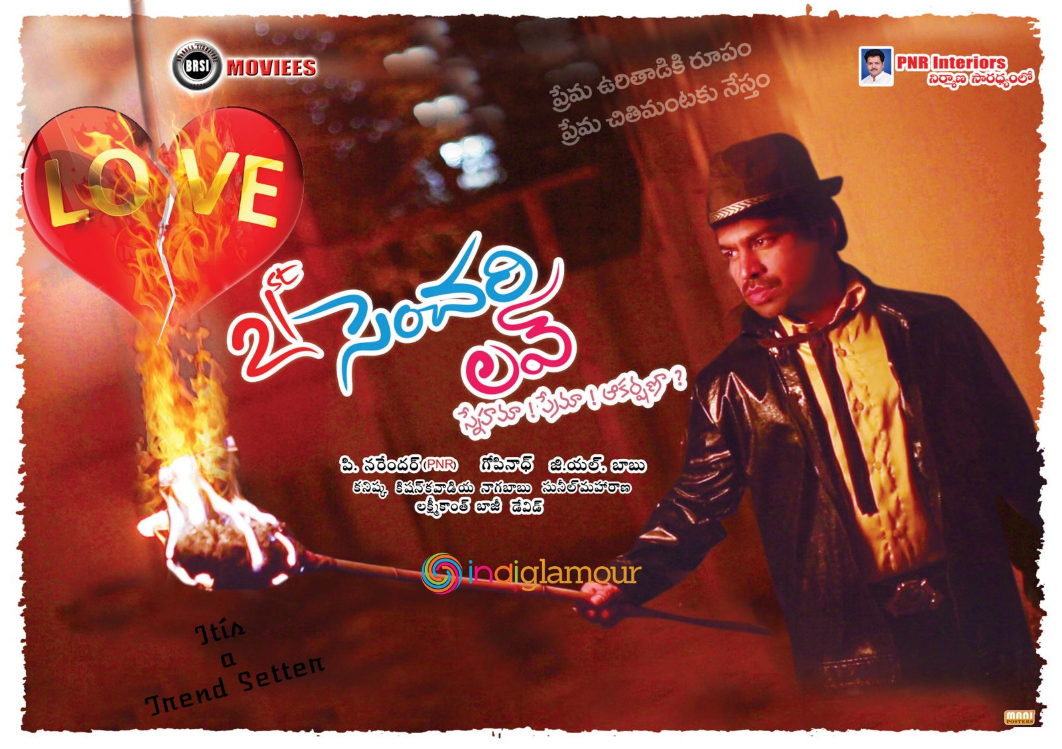 21st Century Love Movie hd photo