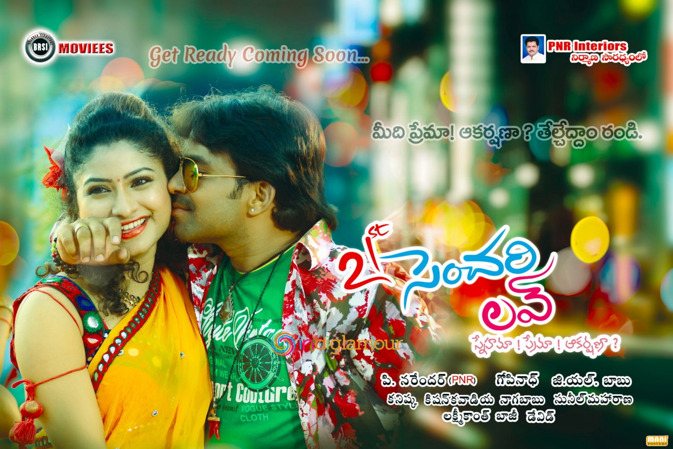 21st Century Love Movie hd photo