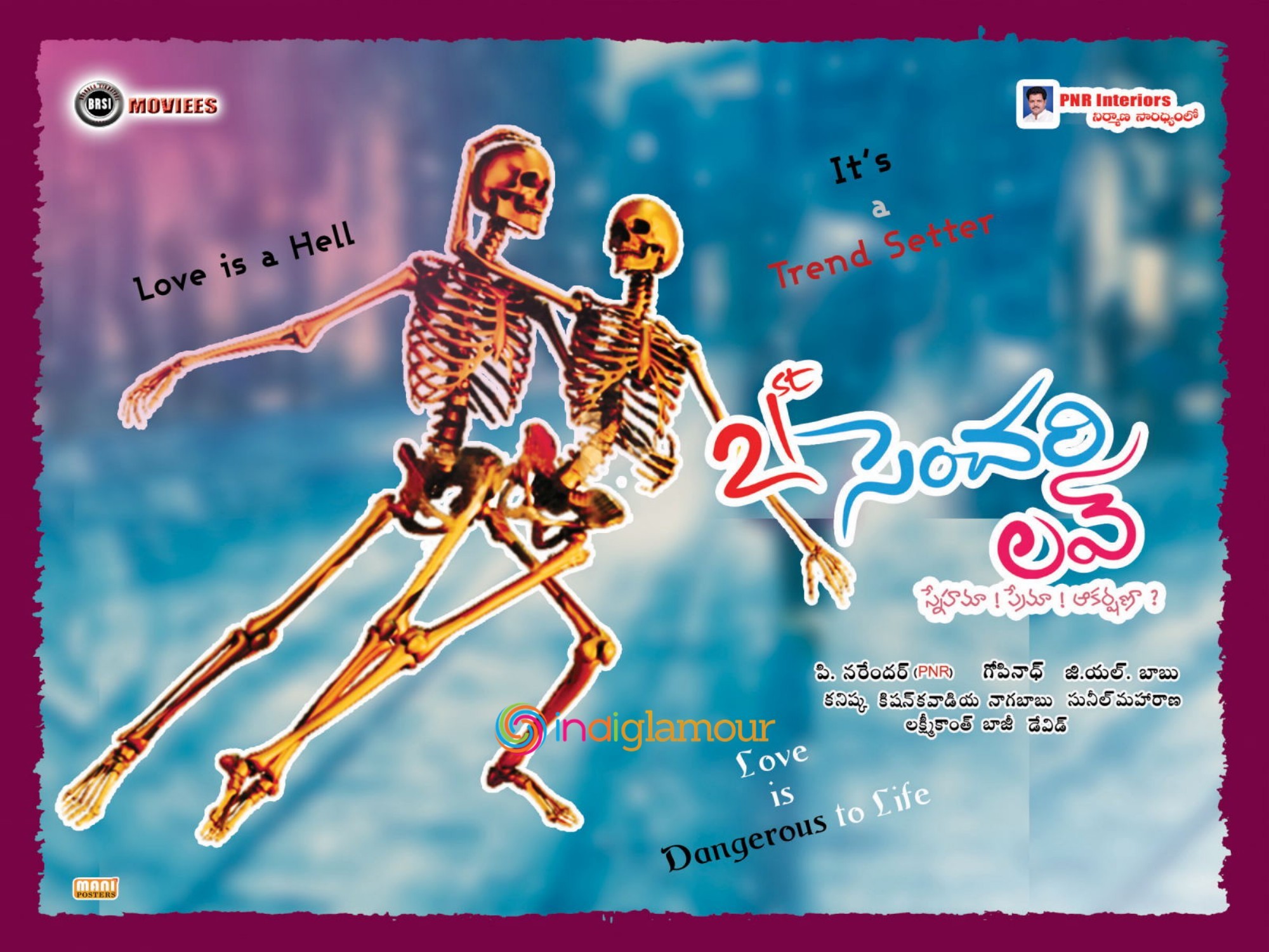 21st Century Love Movie hd photo