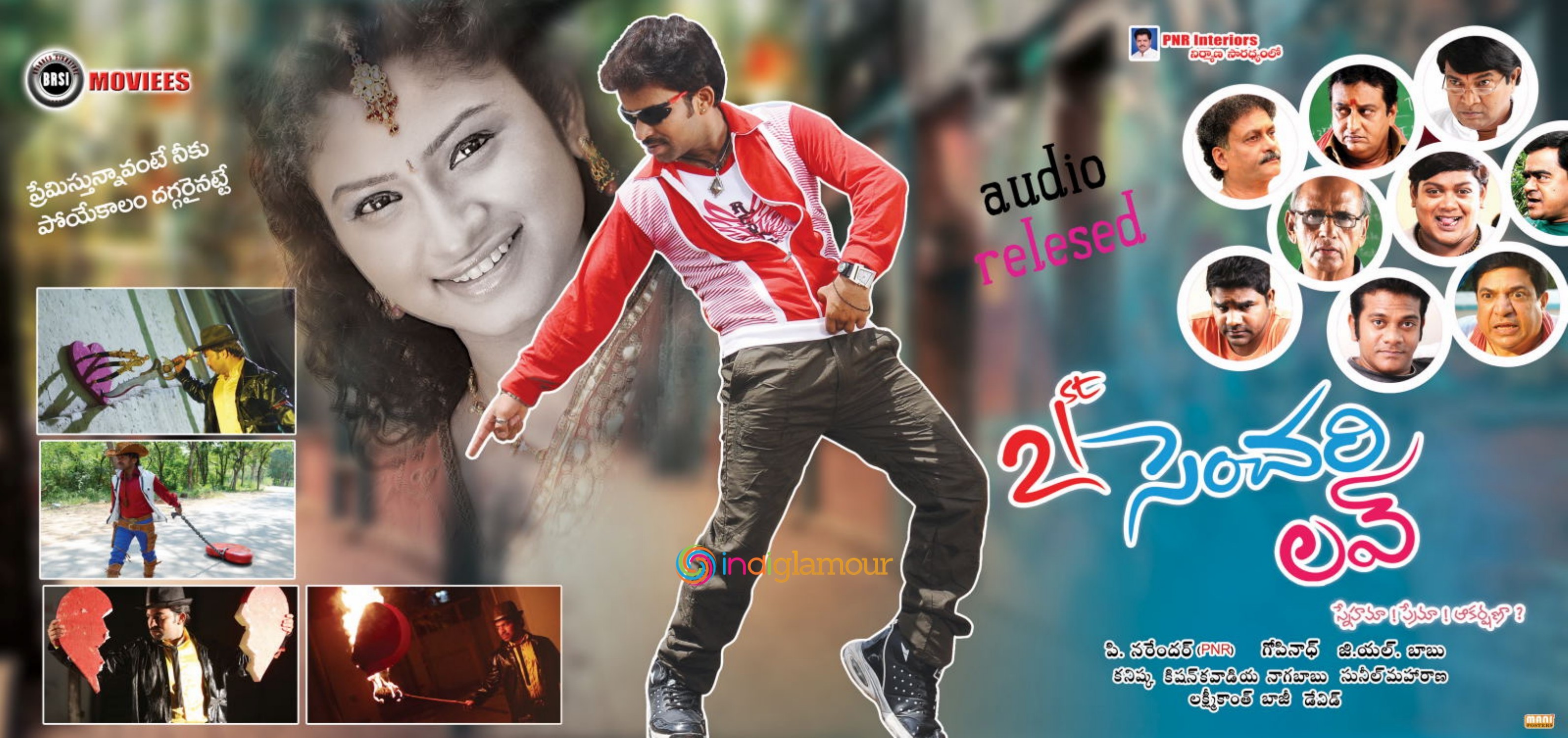 21st Century Love Movie hd photo