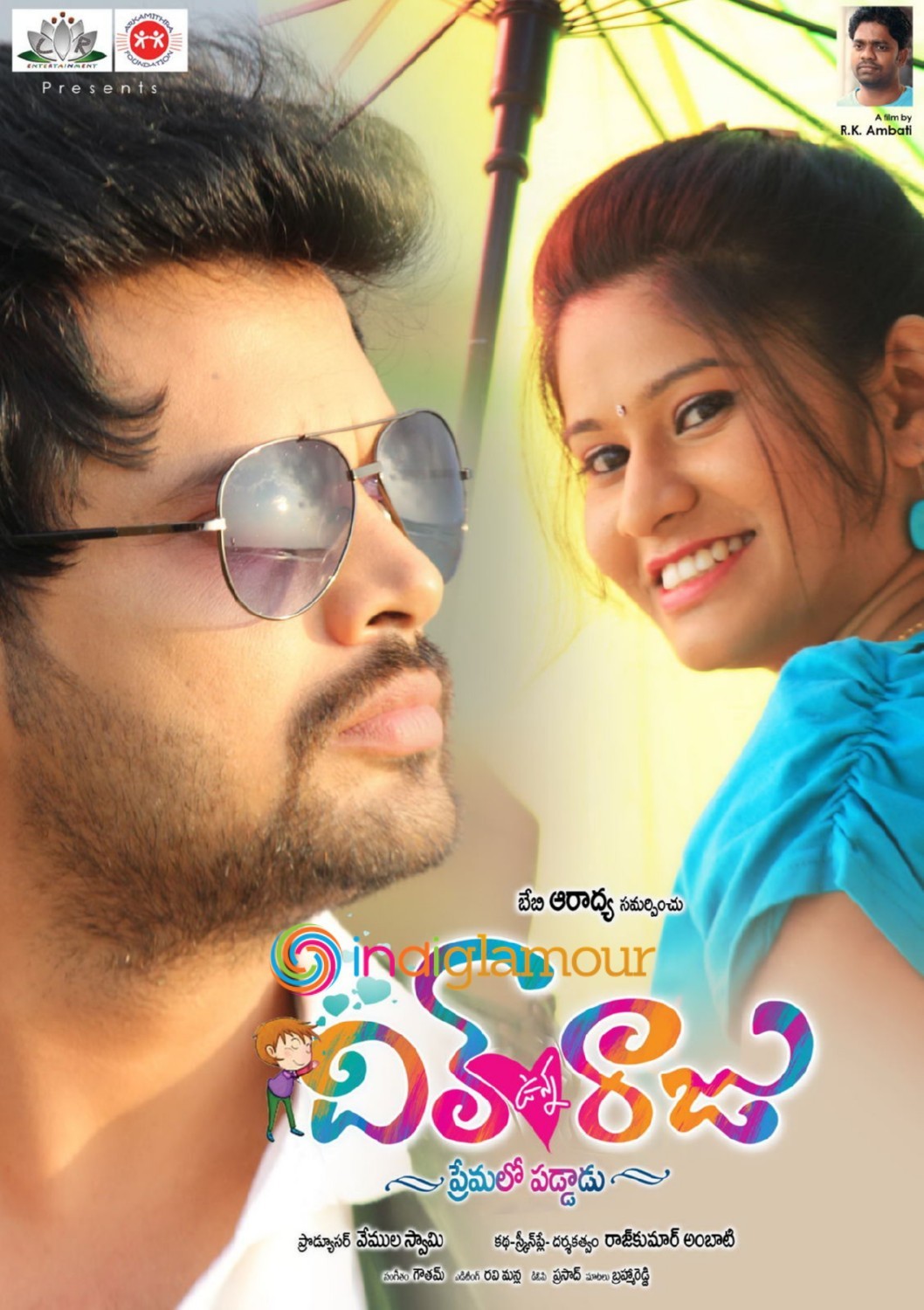 Dil Unna Raju Premalo Paddadu Movie hd photo