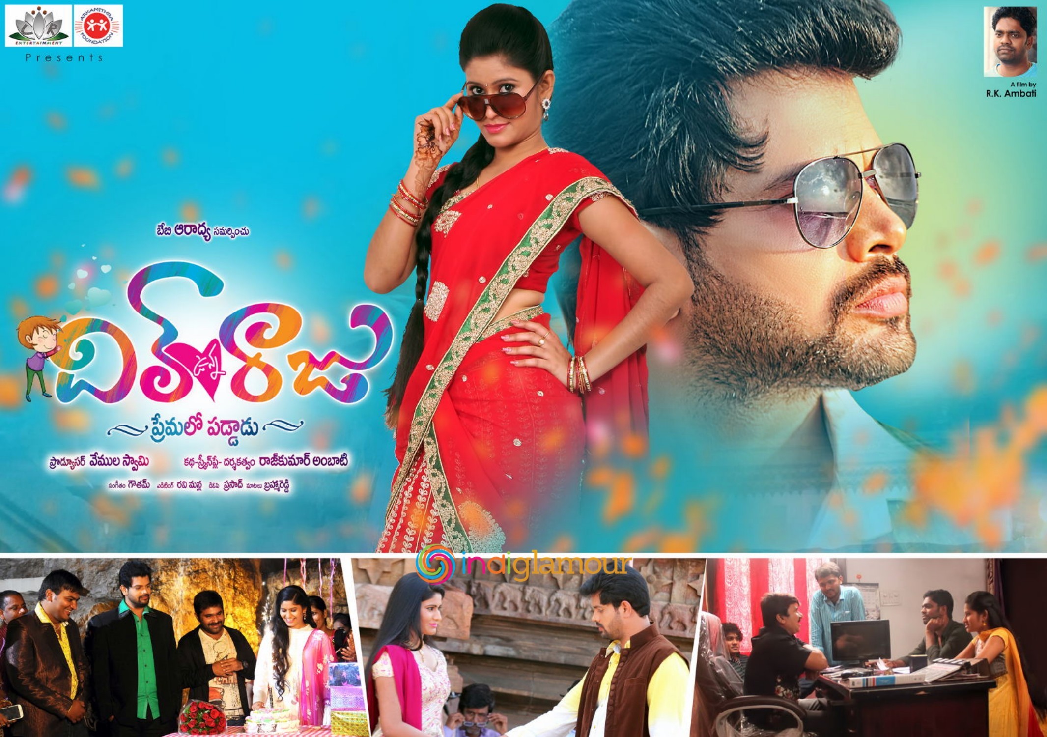 Dil Unna Raju Premalo Paddadu Movie hd photo