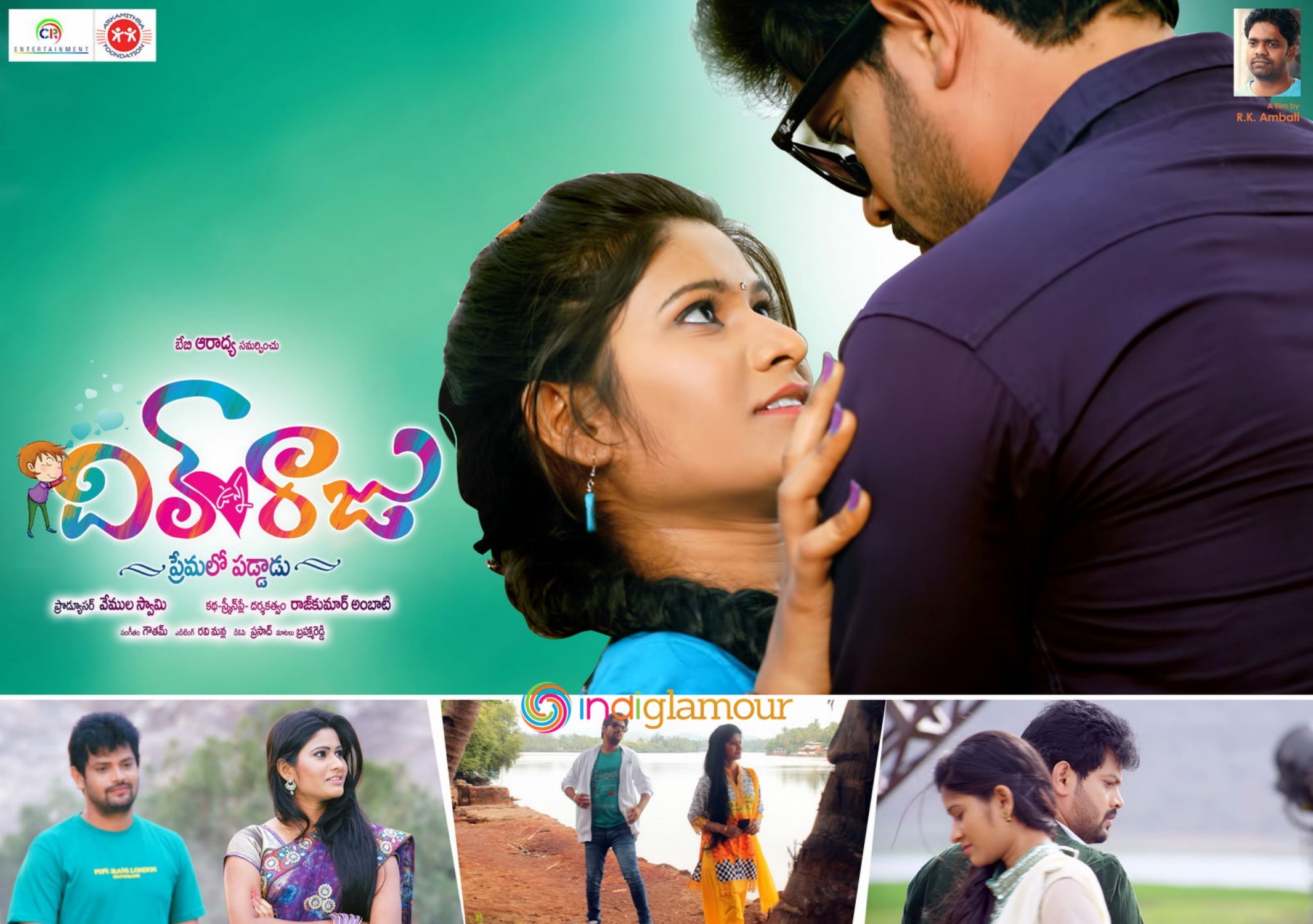Dil Unna Raju Premalo Paddadu Movie hd photo