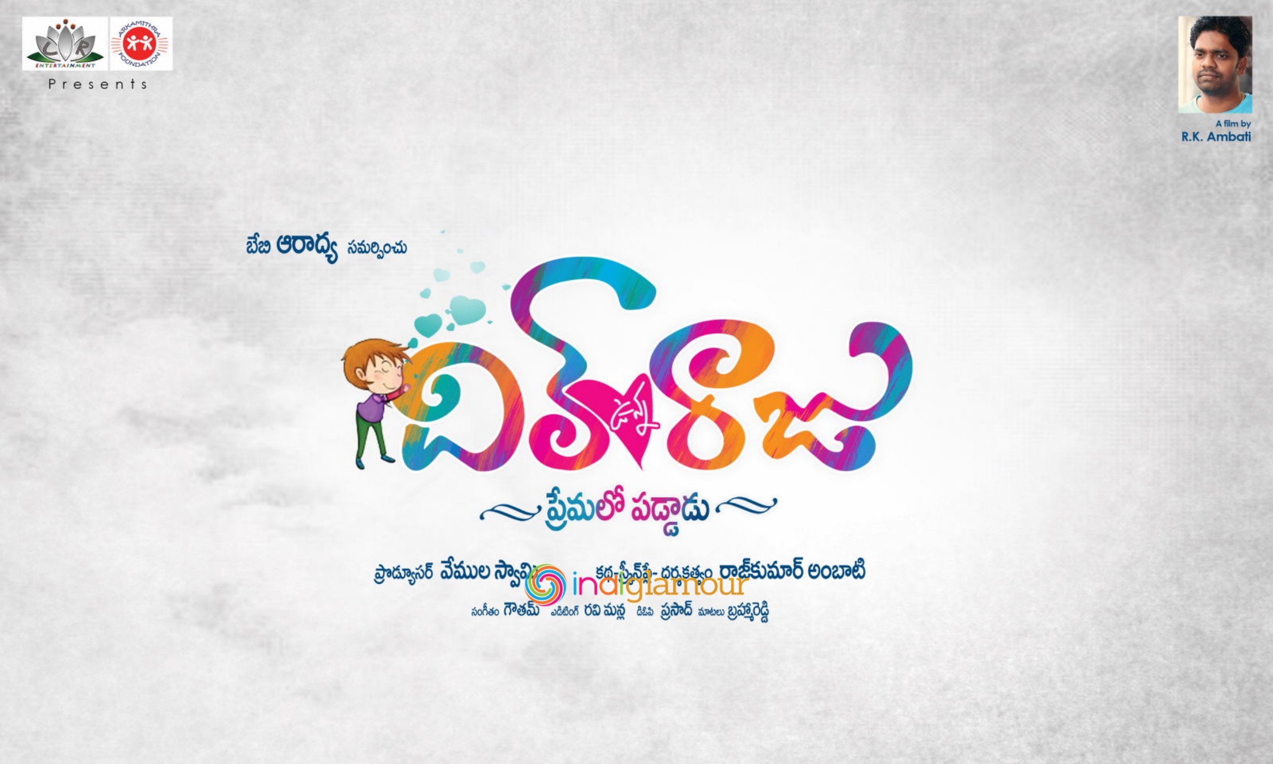 Dil Unna Raju Premalo Paddadu Movie hd photo