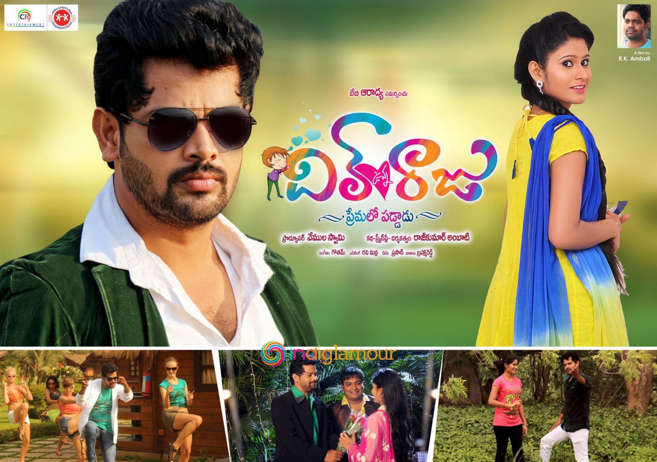 Dil Unna Raju Premalo Paddadu Movie hd photo