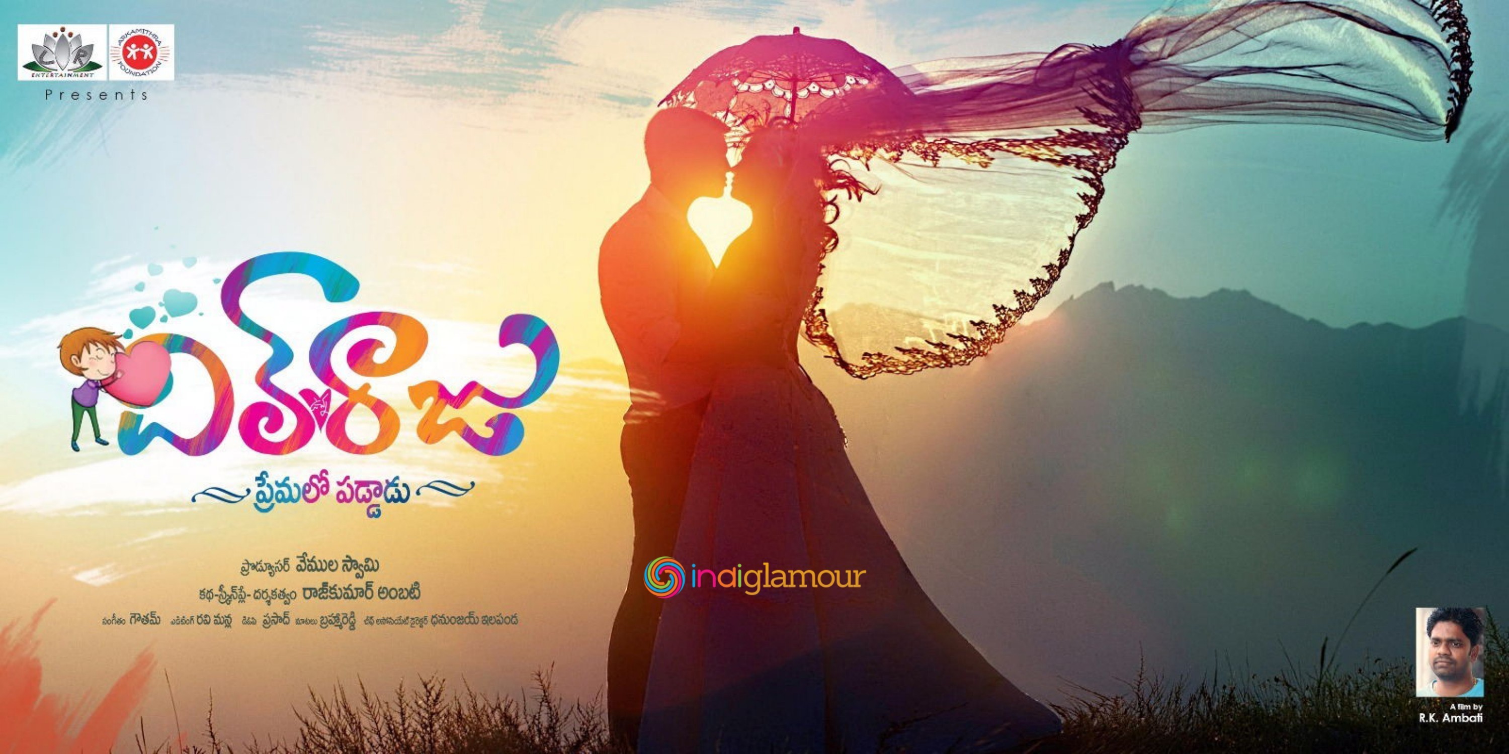 Dil Unna Raju Premalo Paddadu Movie hd photo