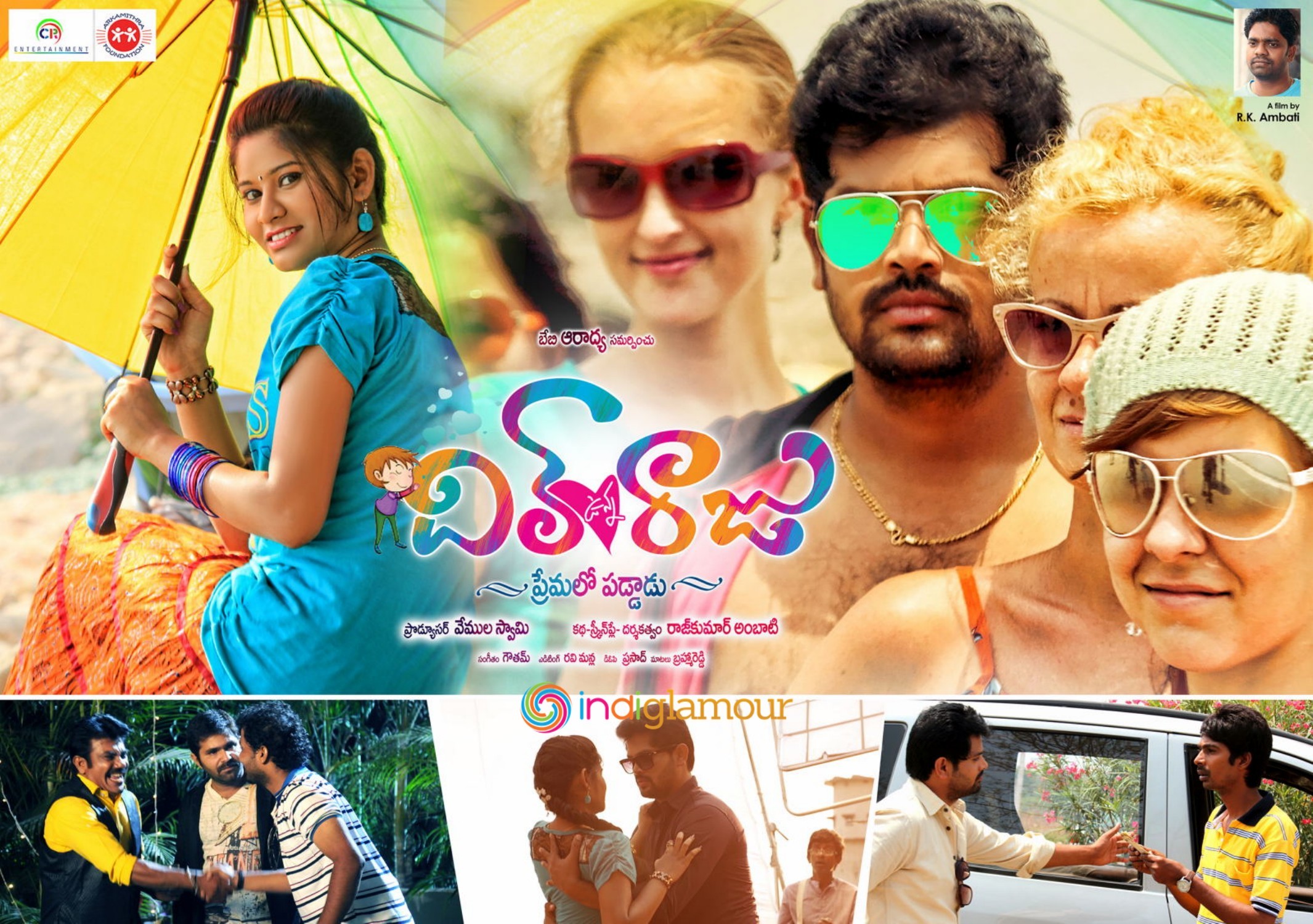 Dil Unna Raju Premalo Paddadu Movie hd photo