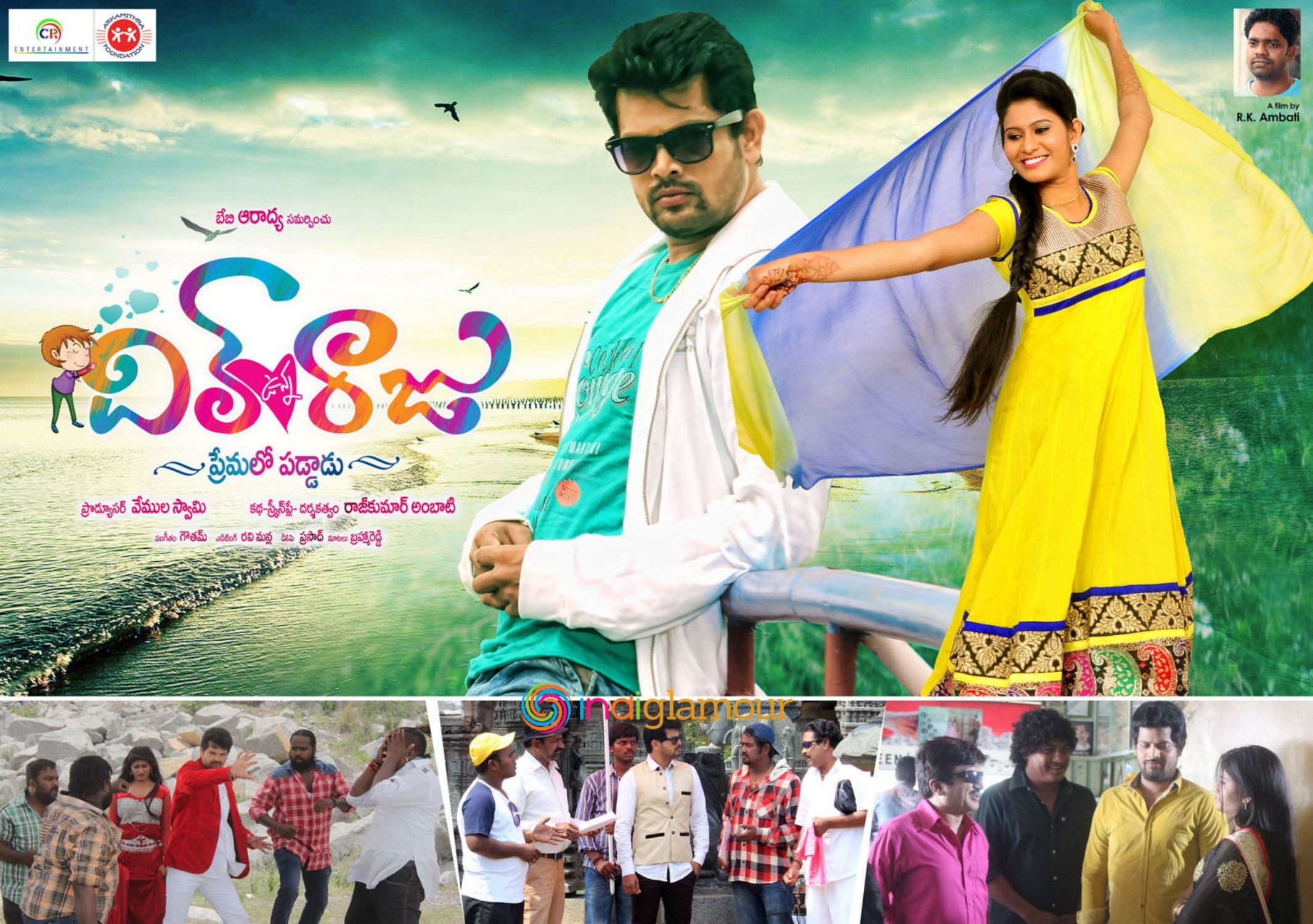 Dil Unna Raju Premalo Paddadu Movie hd photo