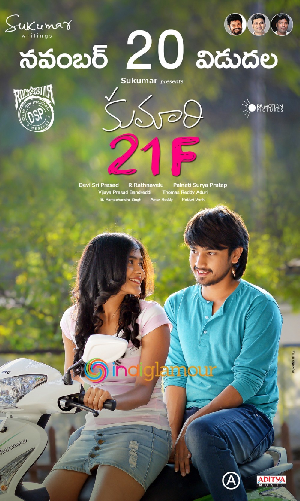 Kumari 21F Movie hd photo