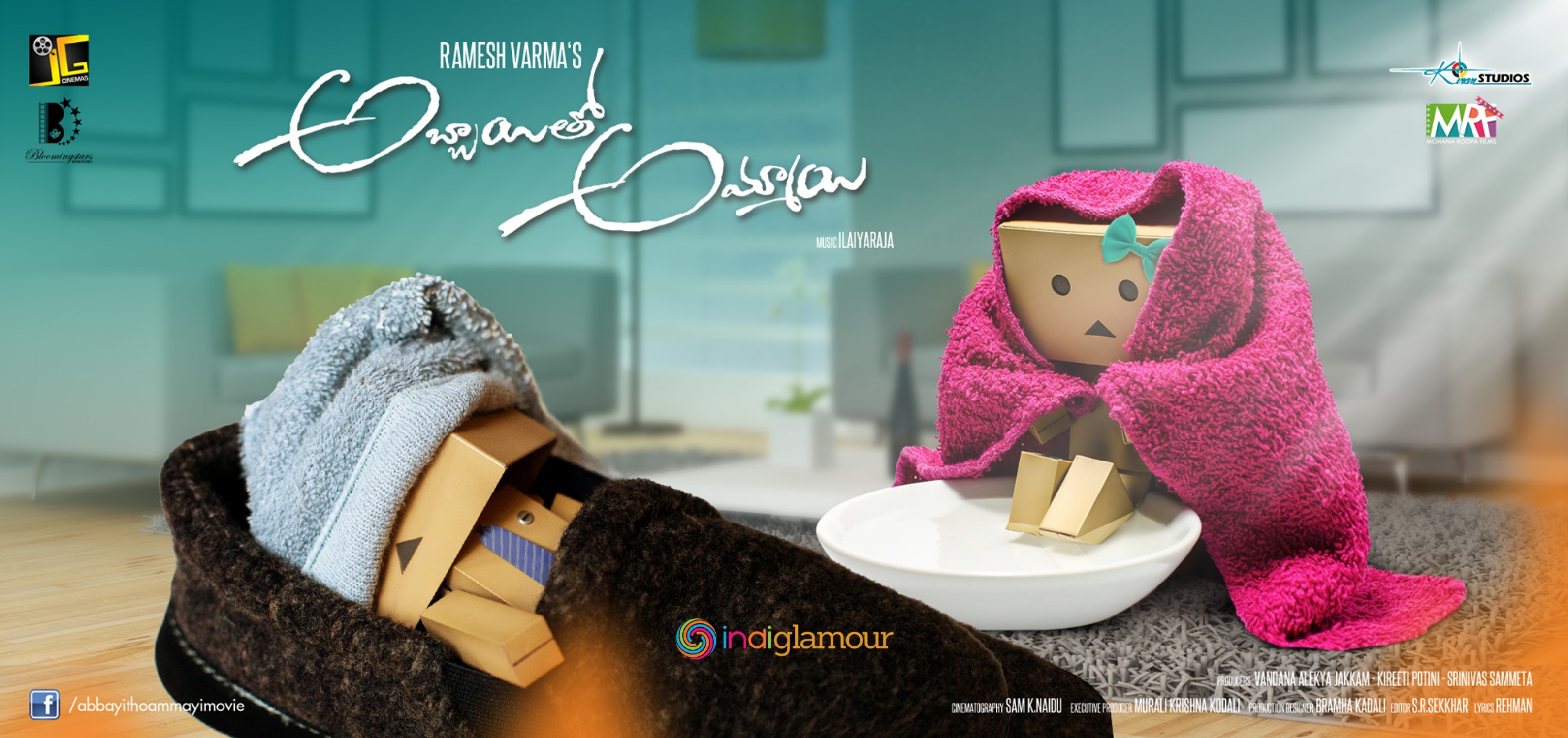 Abbayitho Ammayi Movie hd photo