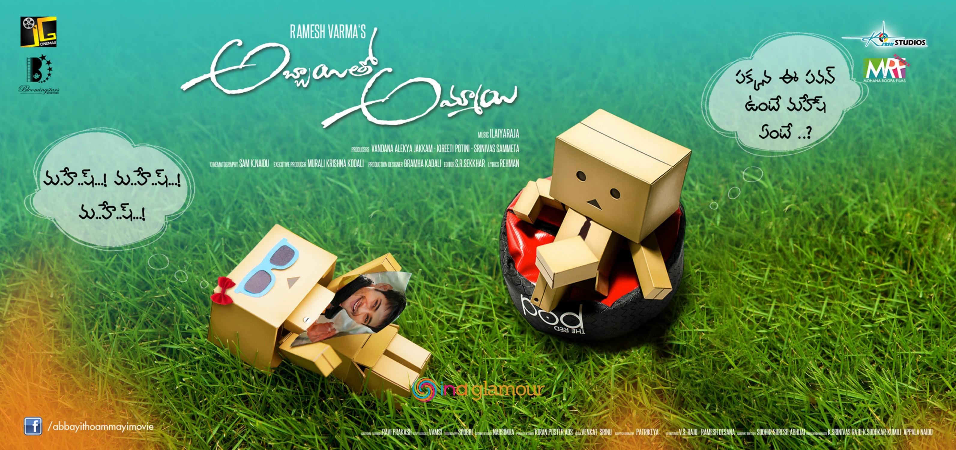 Abbayitho Ammayi Movie hd photo