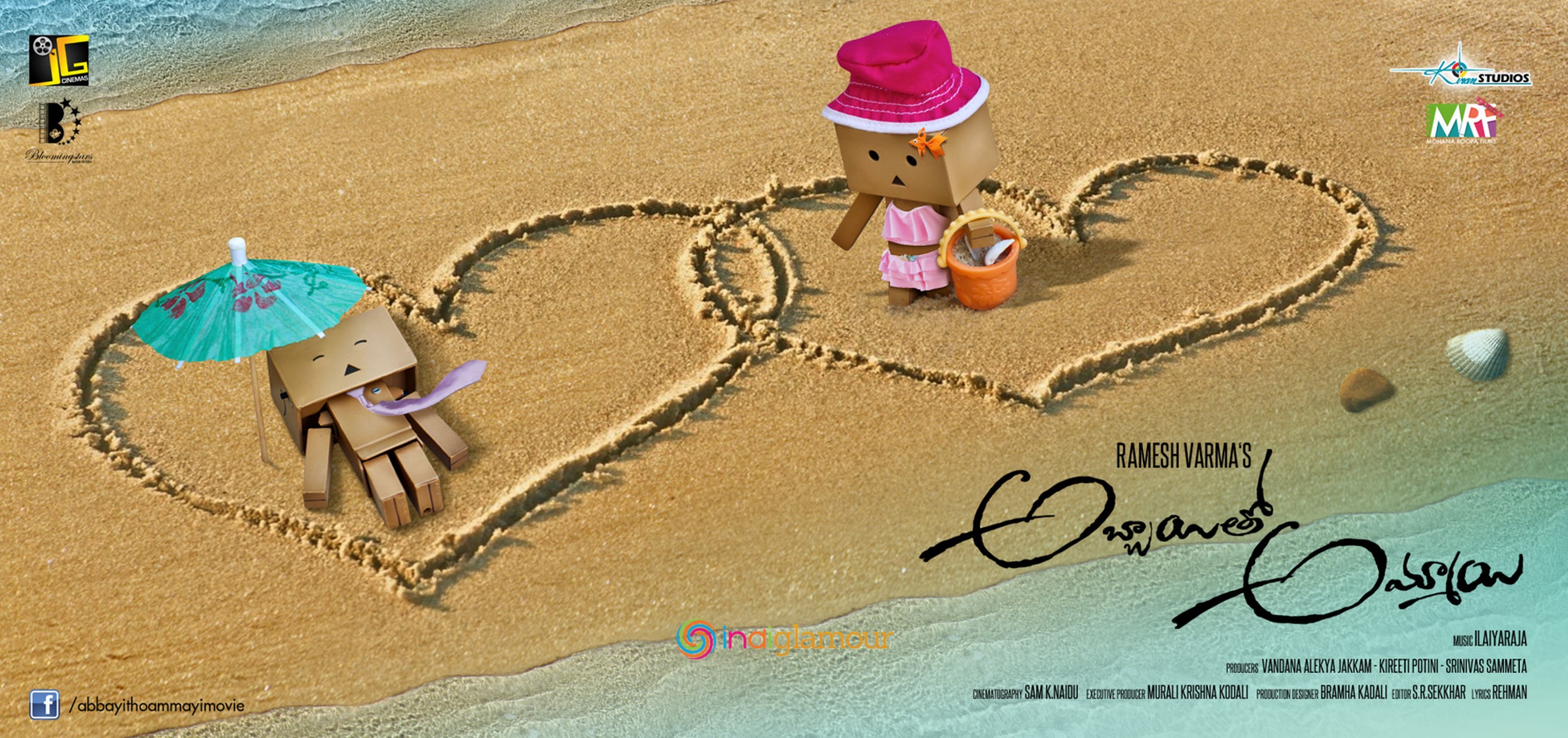 Abbayitho Ammayi Movie hd photo