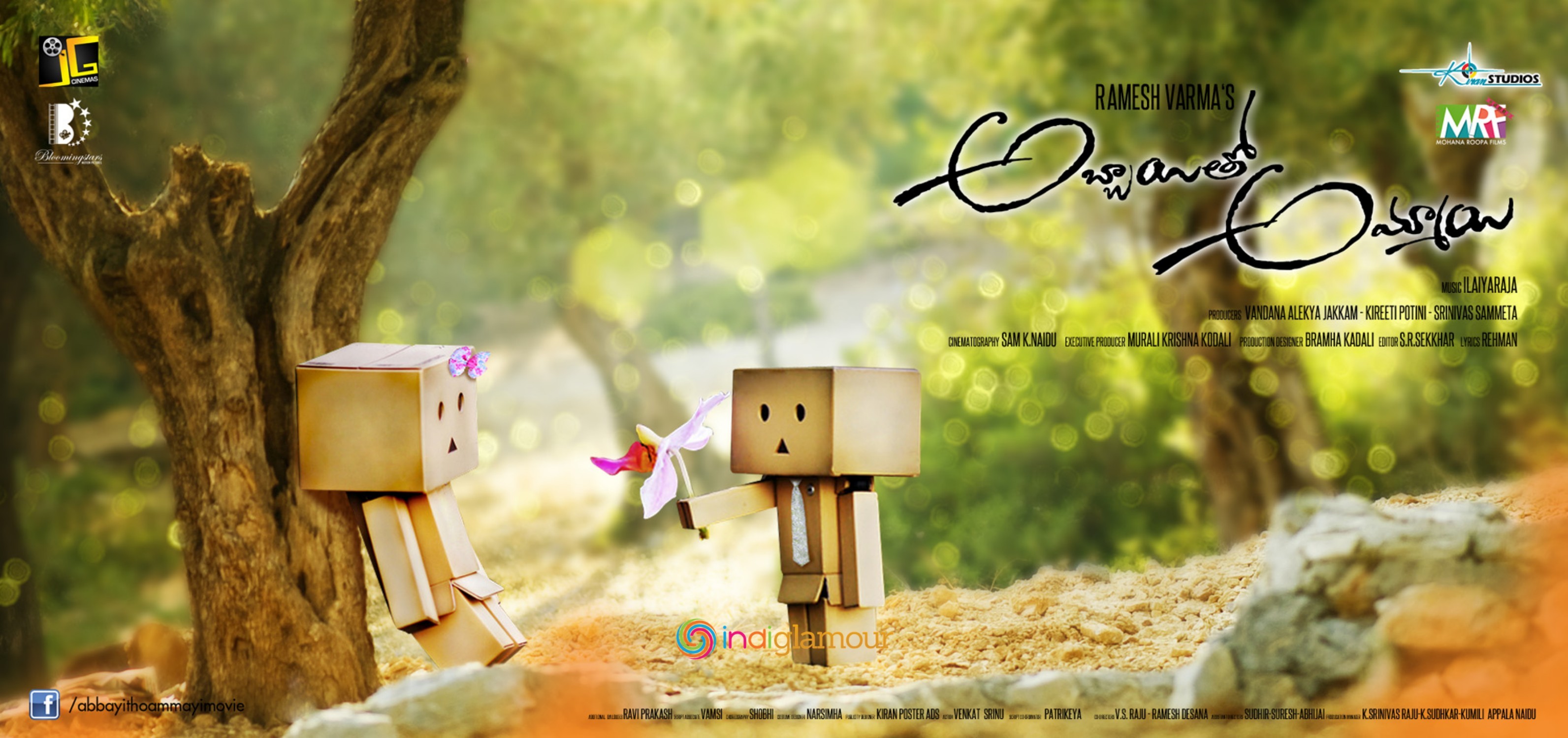 Abbayitho Ammayi Movie hd photo