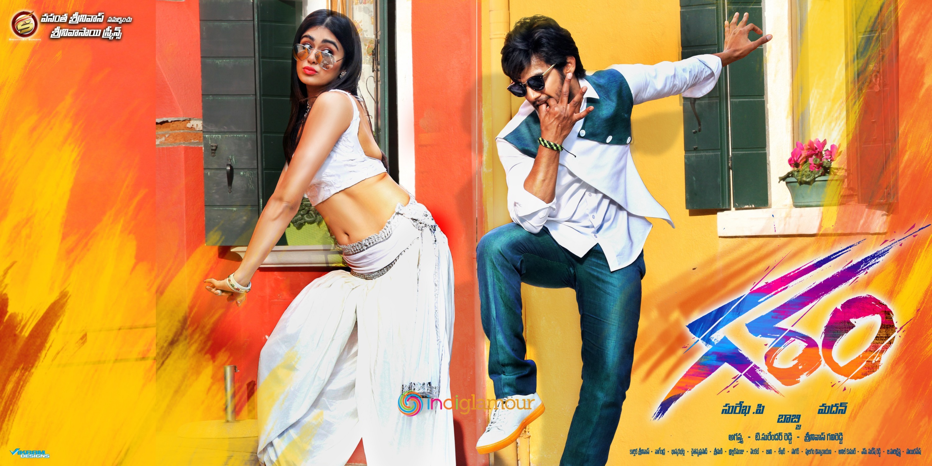 Garam Movie hd photo
