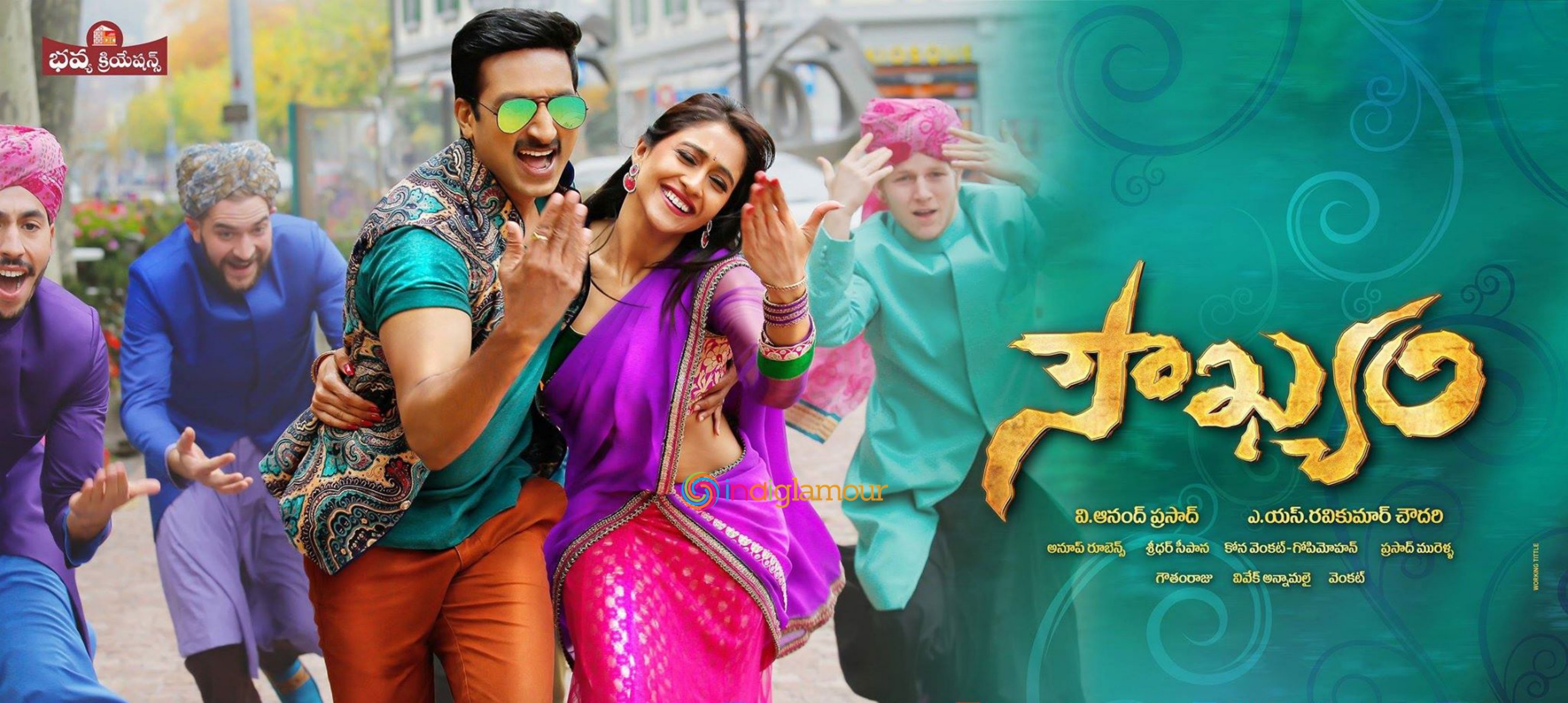 Soukhyam Movie hd photo