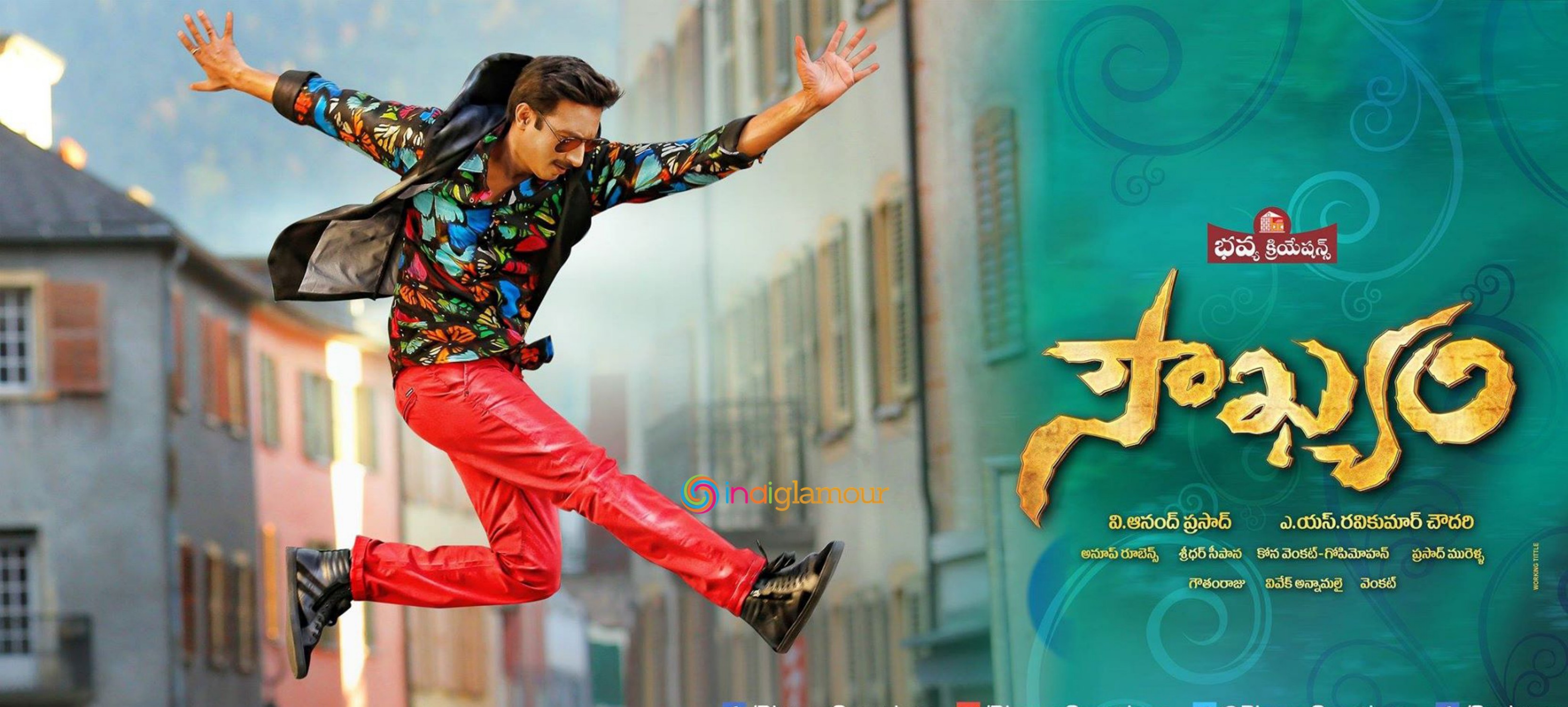 Soukhyam Movie hd photo