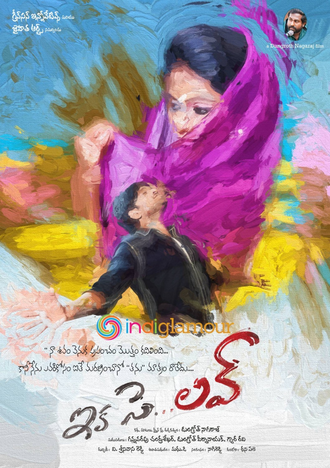 Ika Se Love Movie hd photo