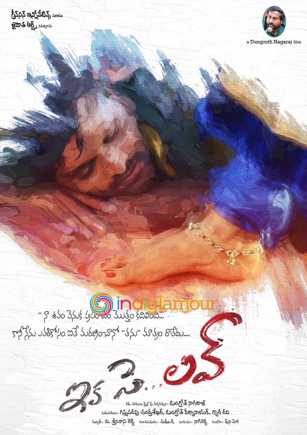 Ika Se Love Movie hd photo
