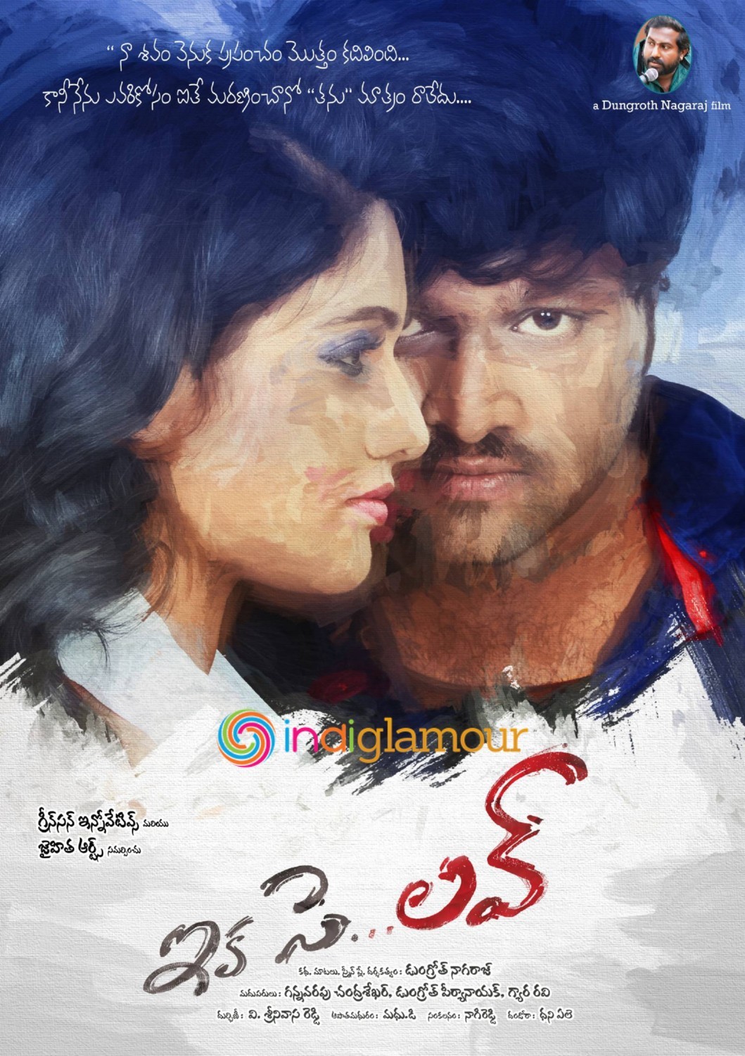 Ika Se Love Movie hd photo