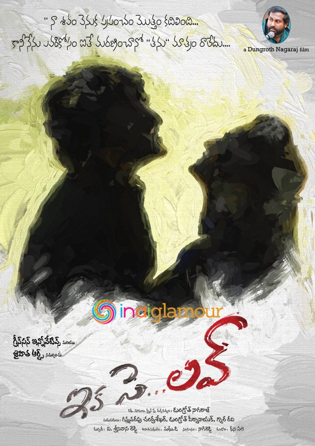 Ika Se Love Movie hd photo
