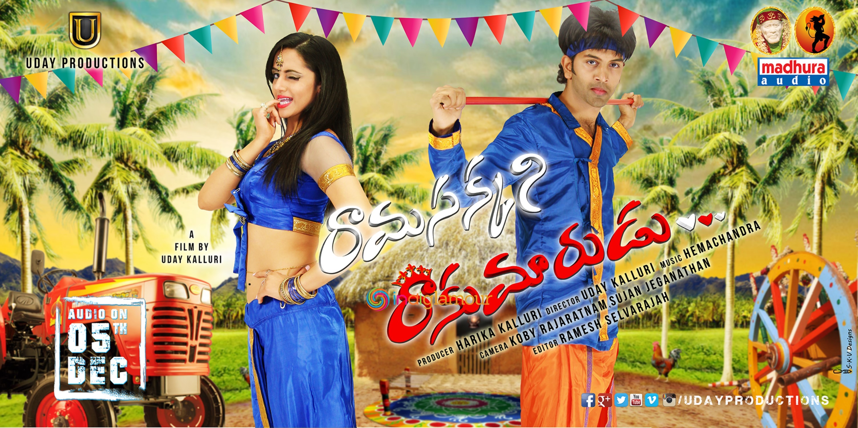Ramasakkani Rakumarudu Movie hd photo