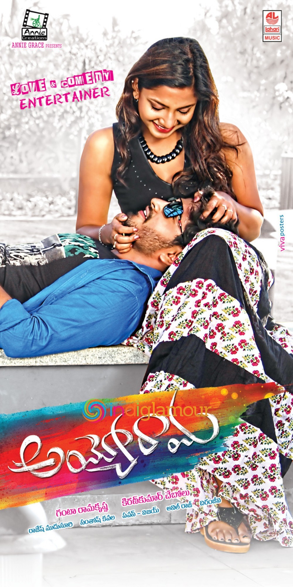 Ayyo Rama Movie hd photo