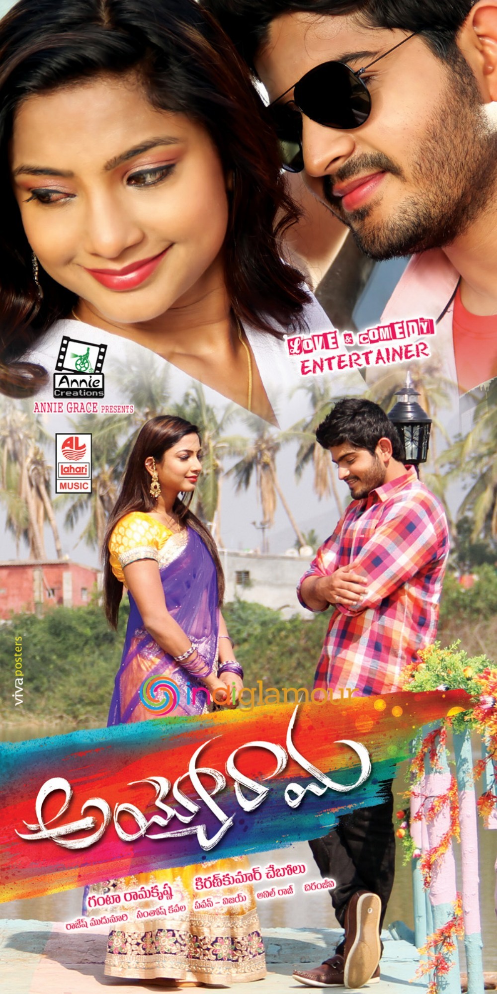 Ayyo Rama Movie hd photo