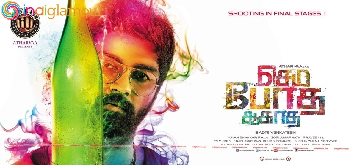 Sema Botha Aagatha Movie hd photo