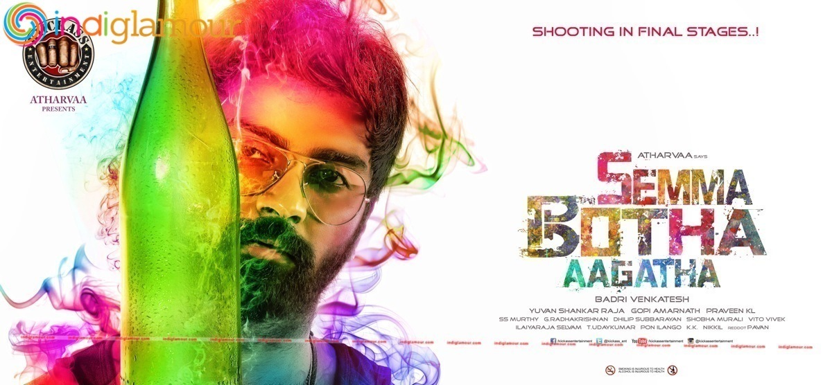 Sema Botha Aagatha Movie hd photo