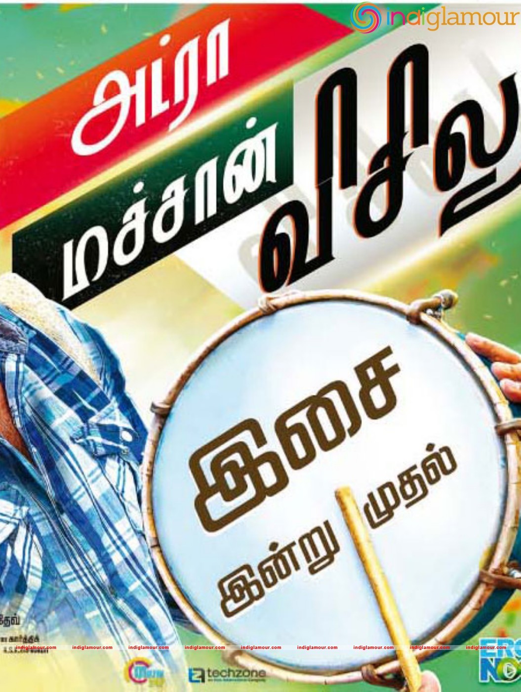 Adra Machan Visilu Audio Posters Movie hd photo