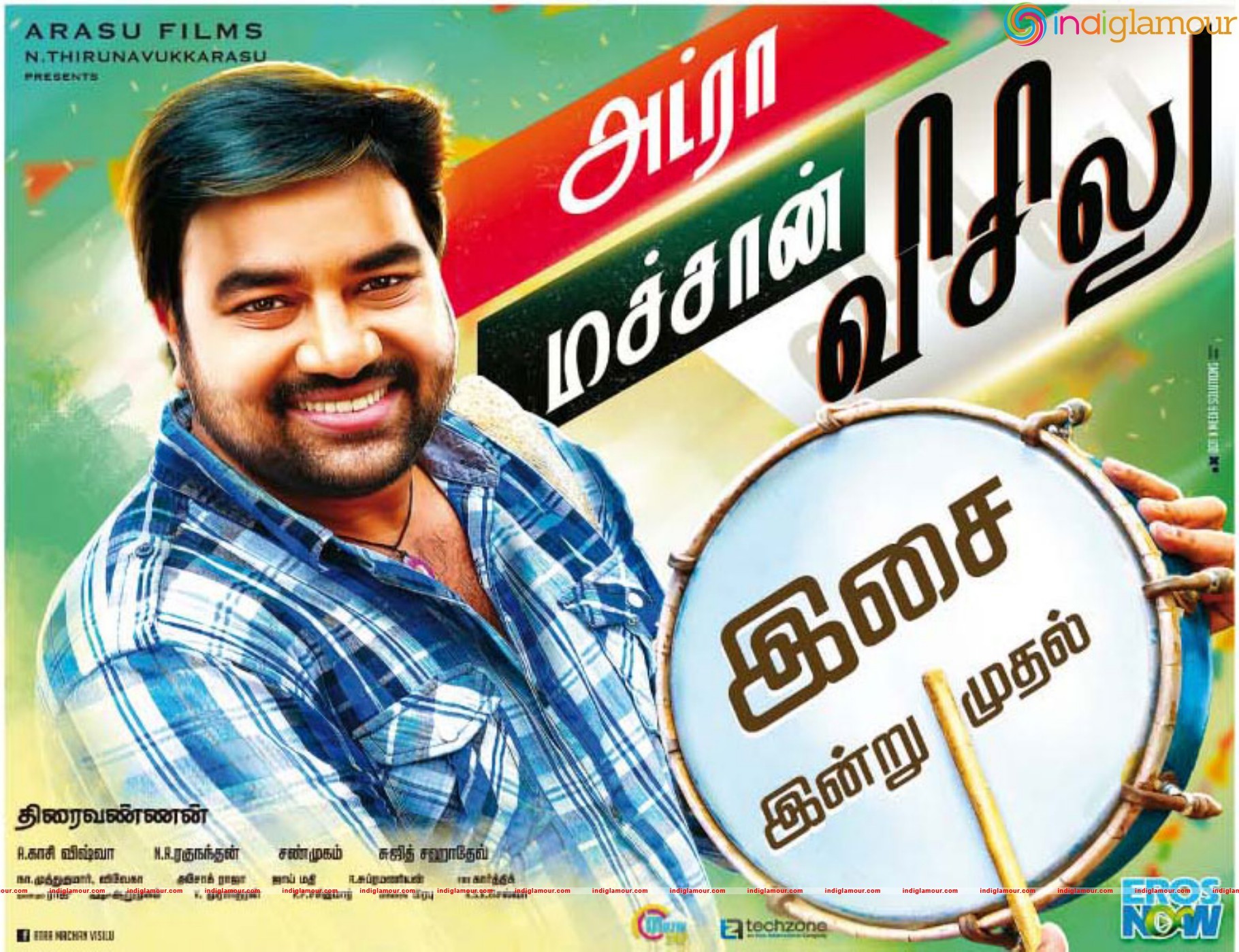 Adra Machan Visilu Audio Posters Movie hd photo