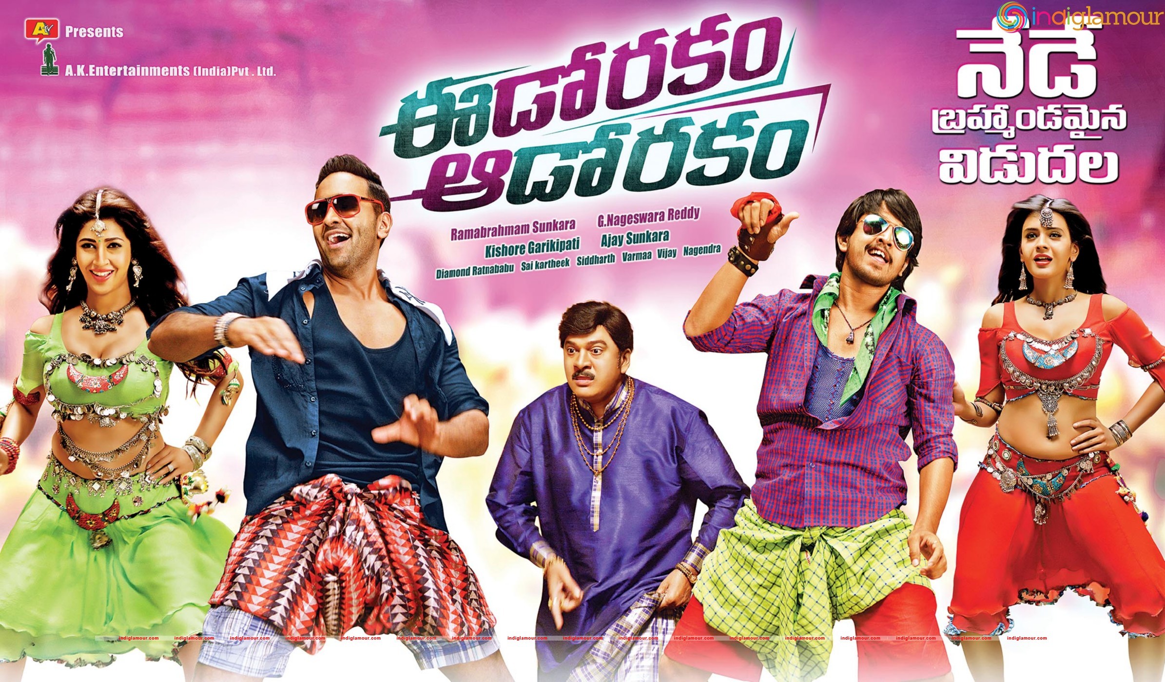 Eedo Rakam Aado Rakam Movie hd photo