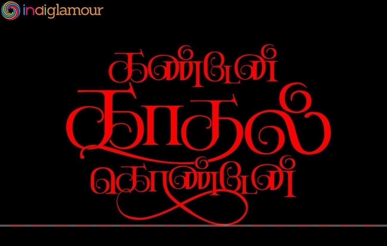 Kandaen Kaathal Kondaen Movie hd photo