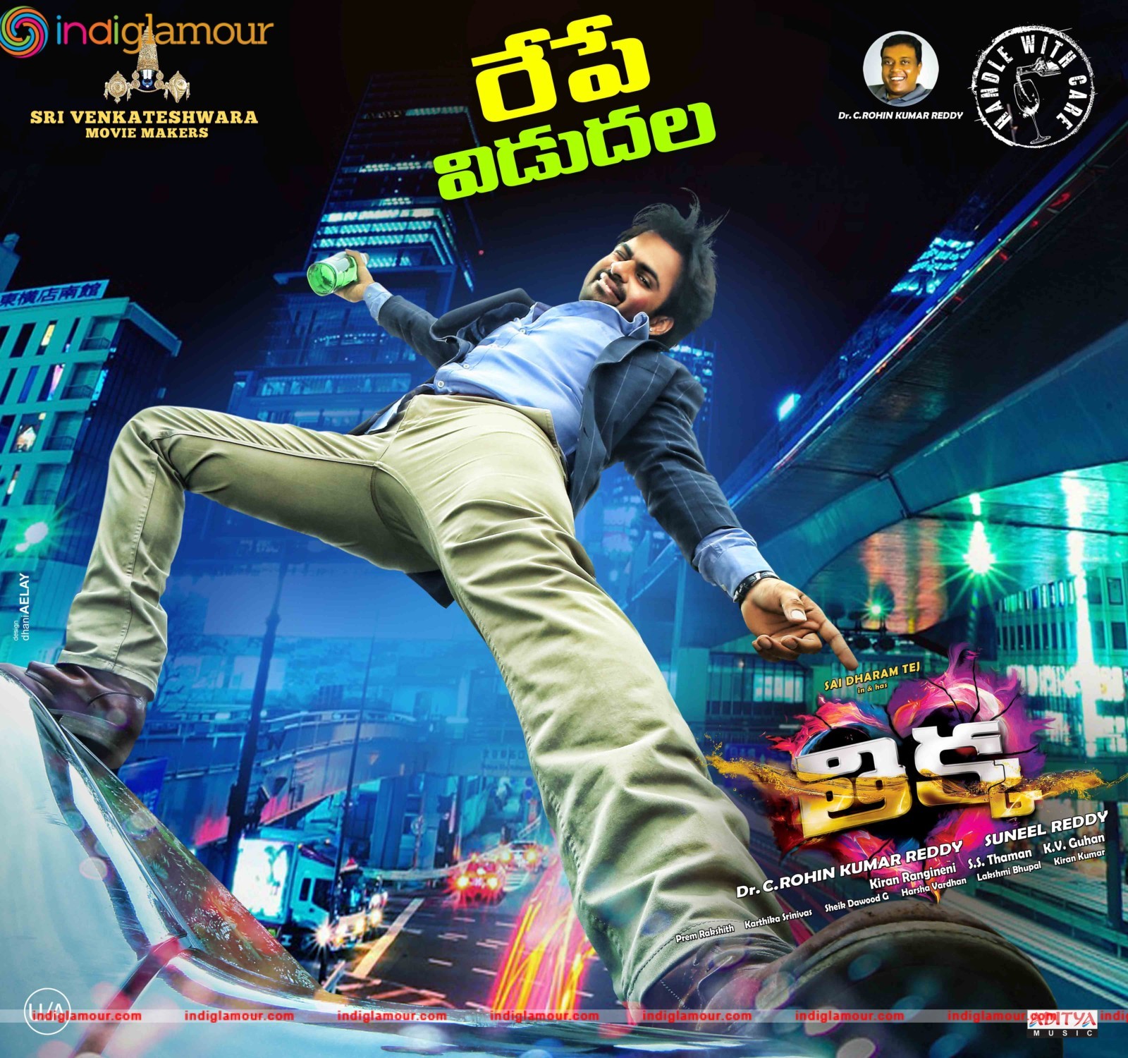 Thikka Movie Release Posters Movie hd photo