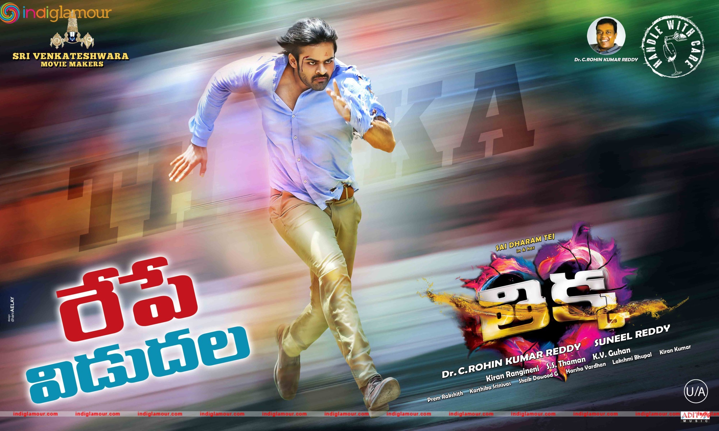 Thikka Movie Release Posters Movie hd photo